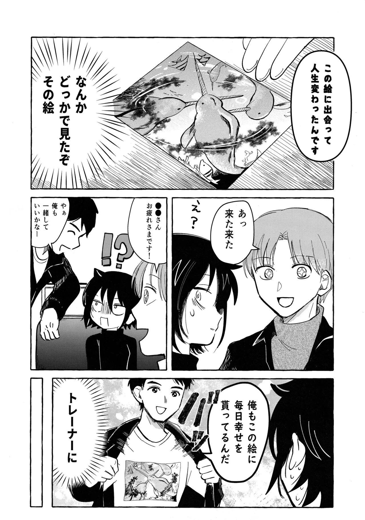 หน้า 43