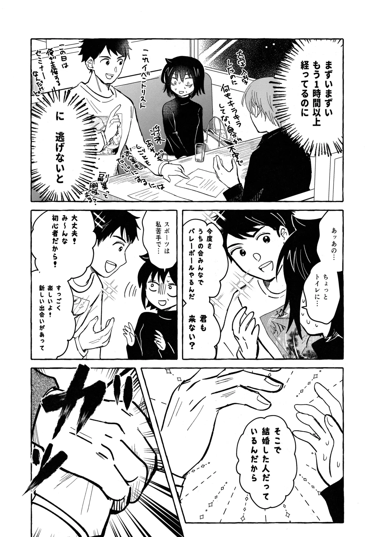 หน้า 44