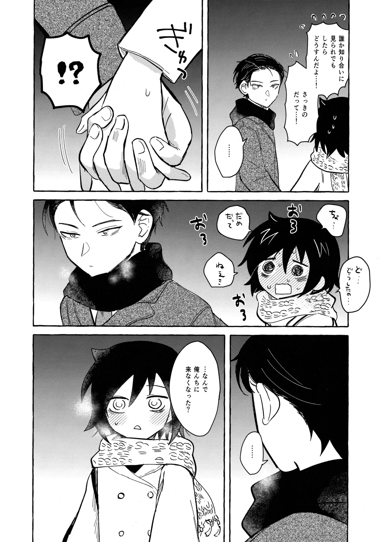หน้า 51