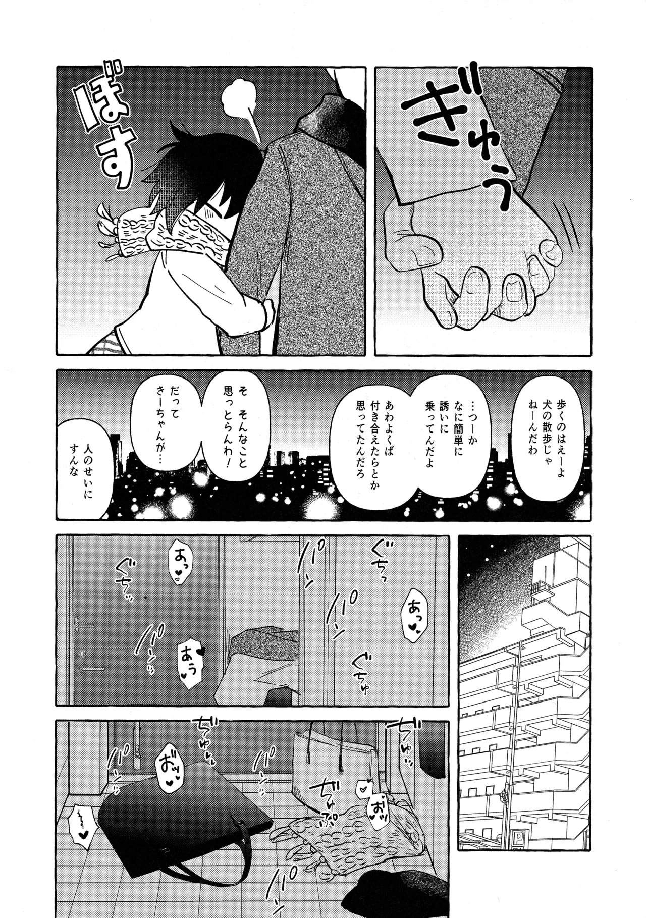 หน้า 55