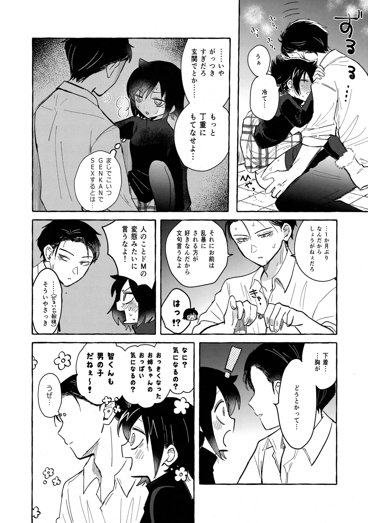 หน้า 57