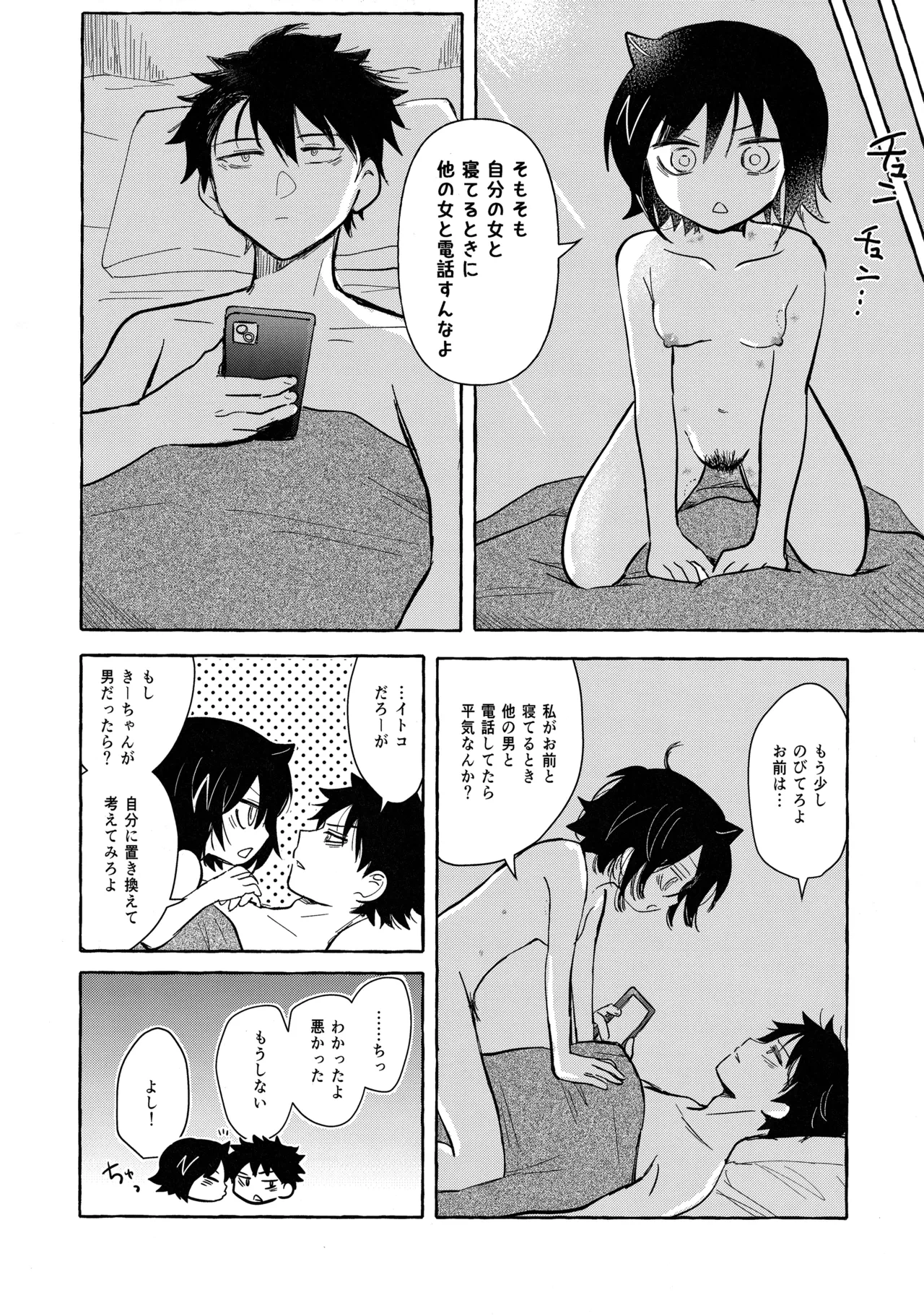 หน้า 71