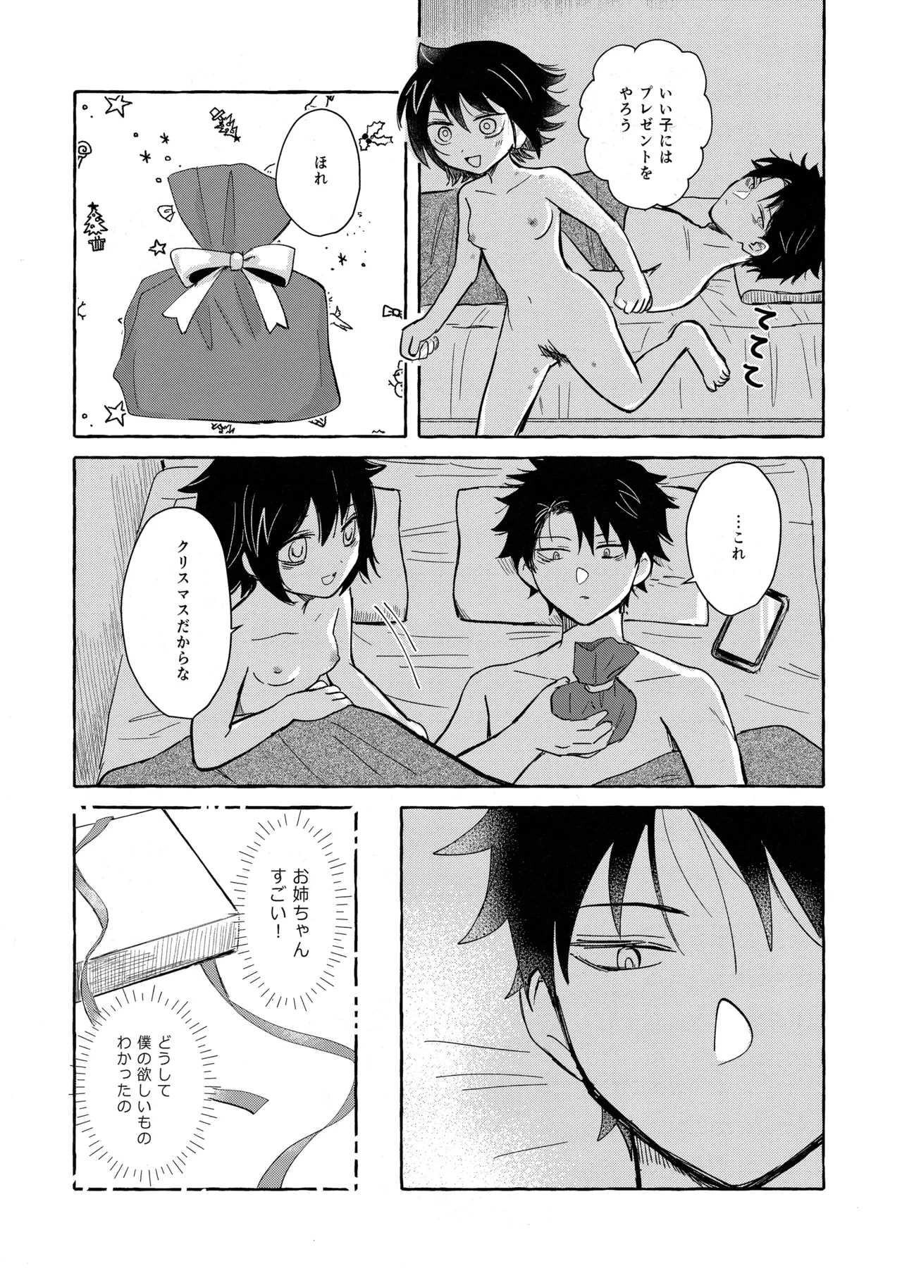 หน้า 72