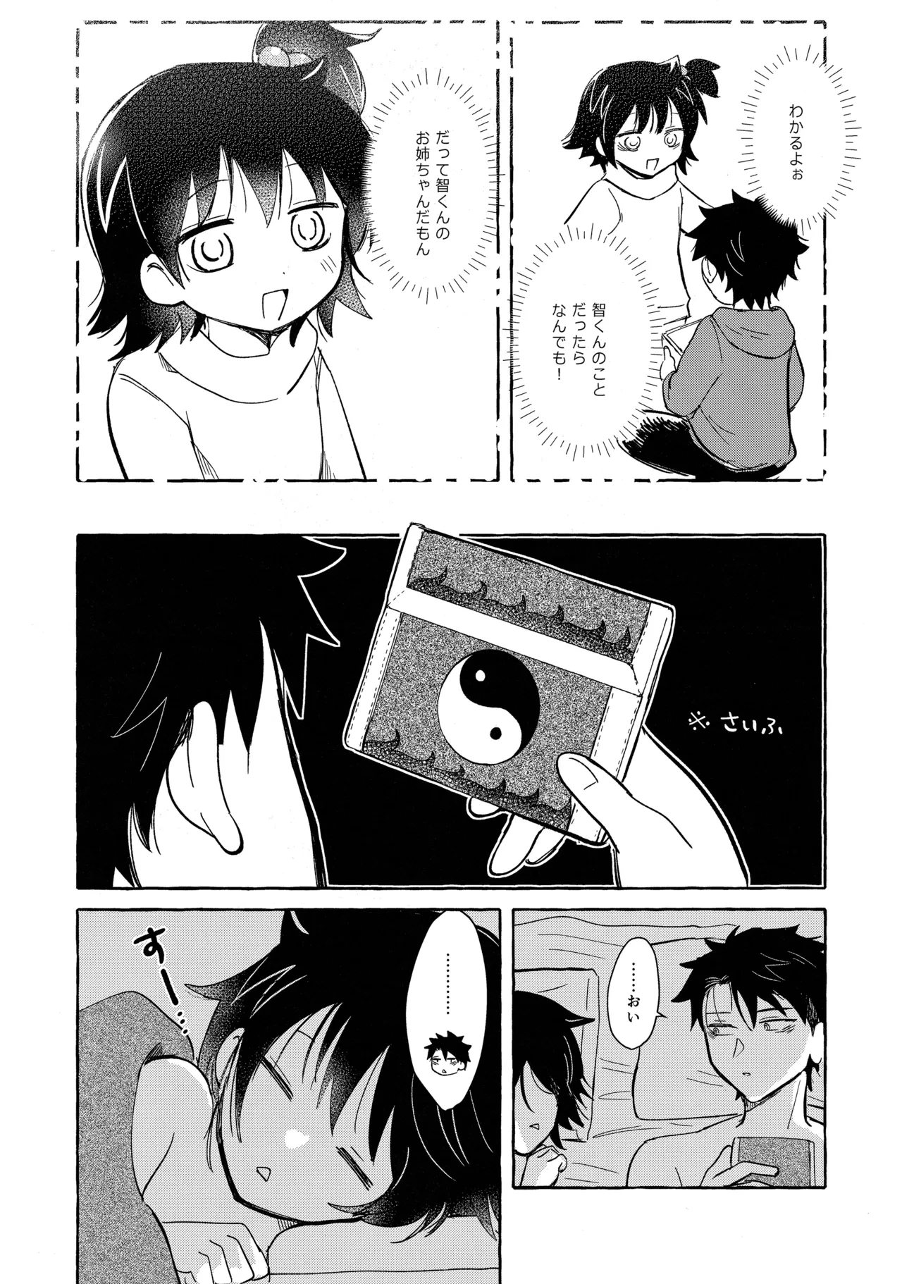 หน้า 73