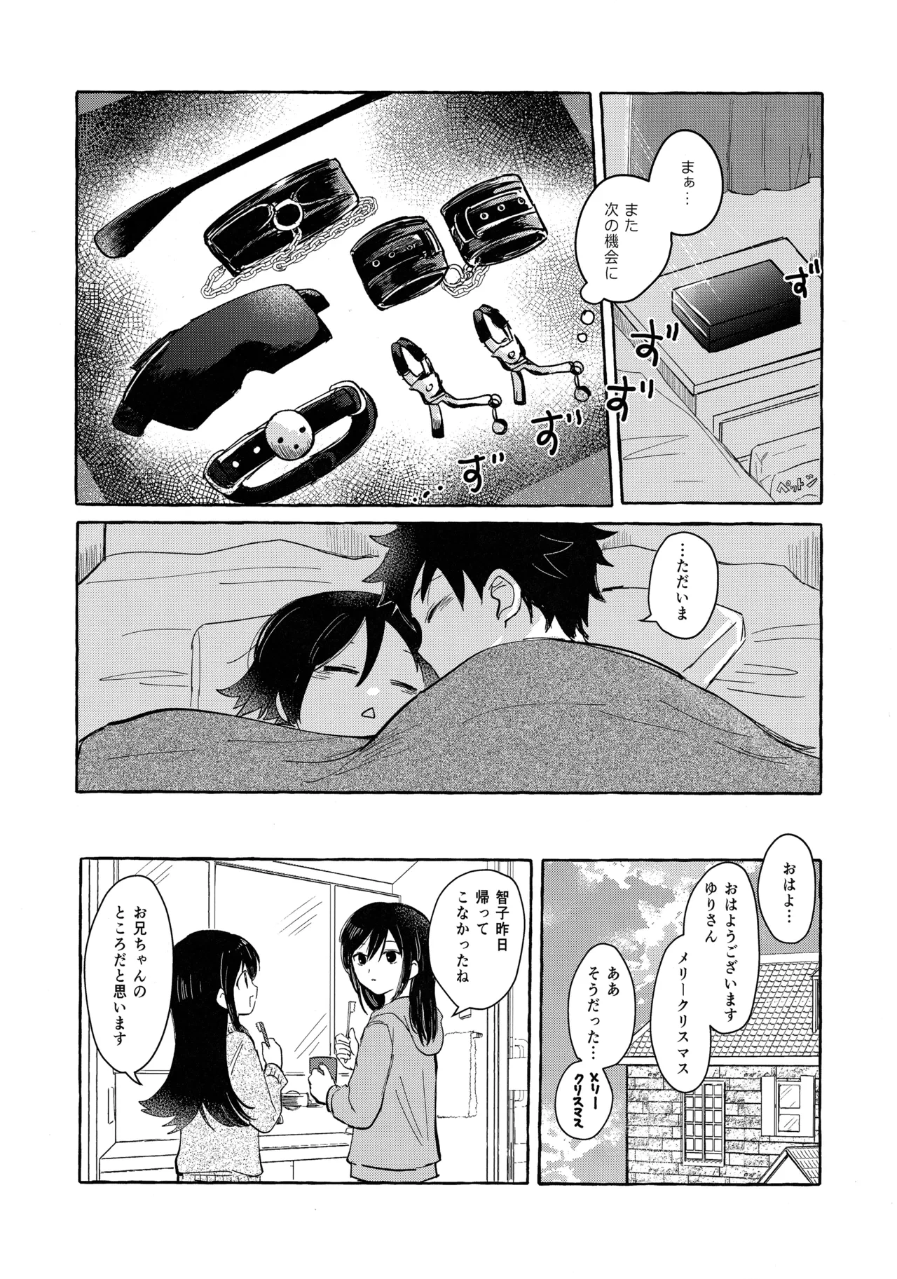 หน้า 75