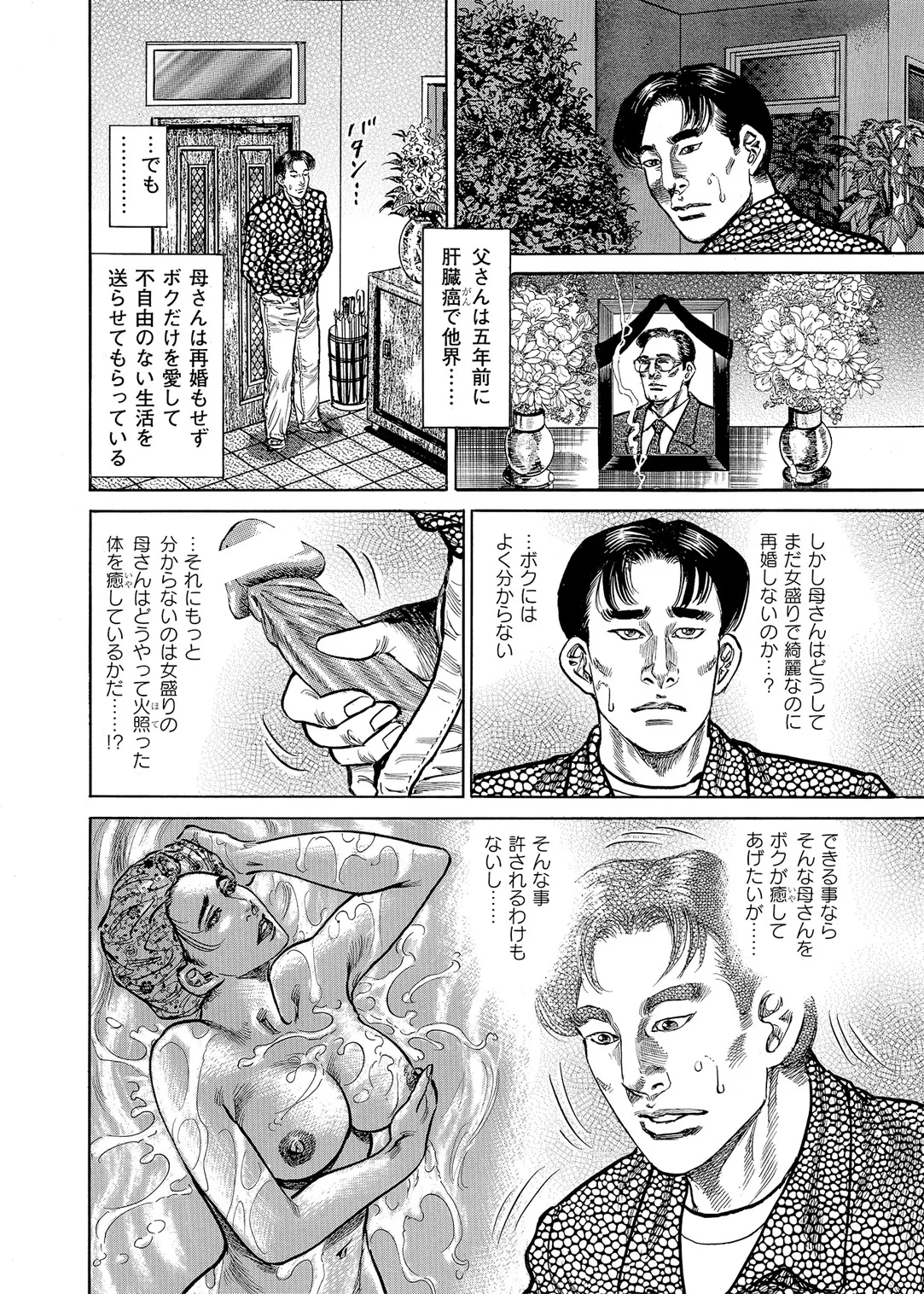 หน้า 5