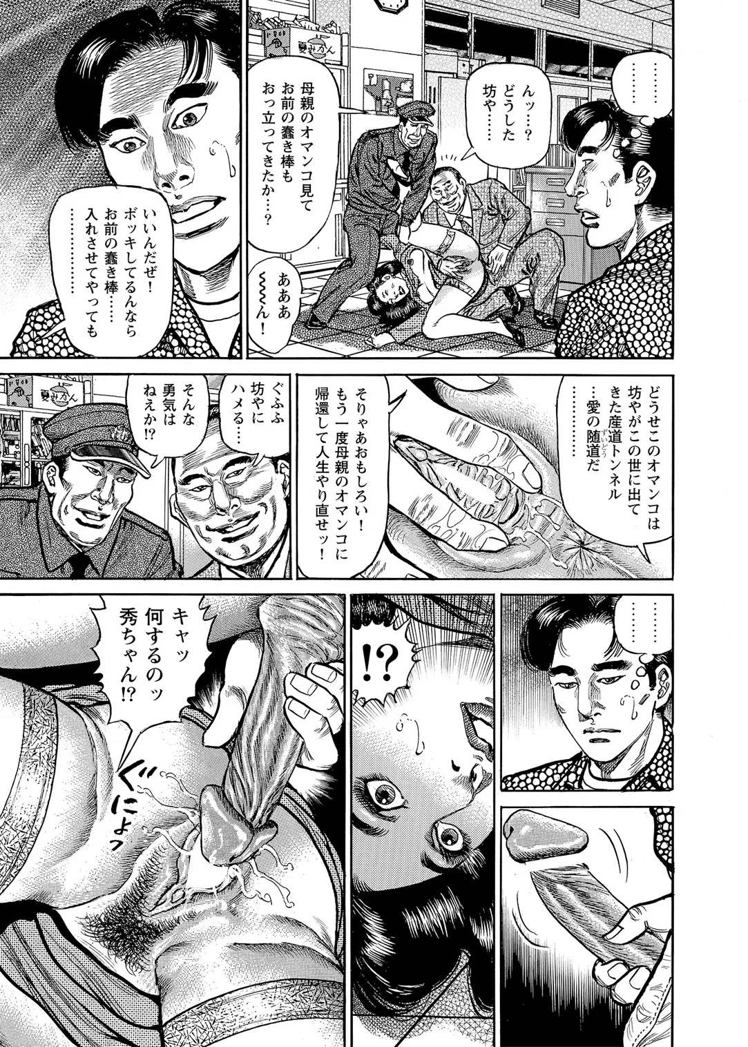หน้า 16