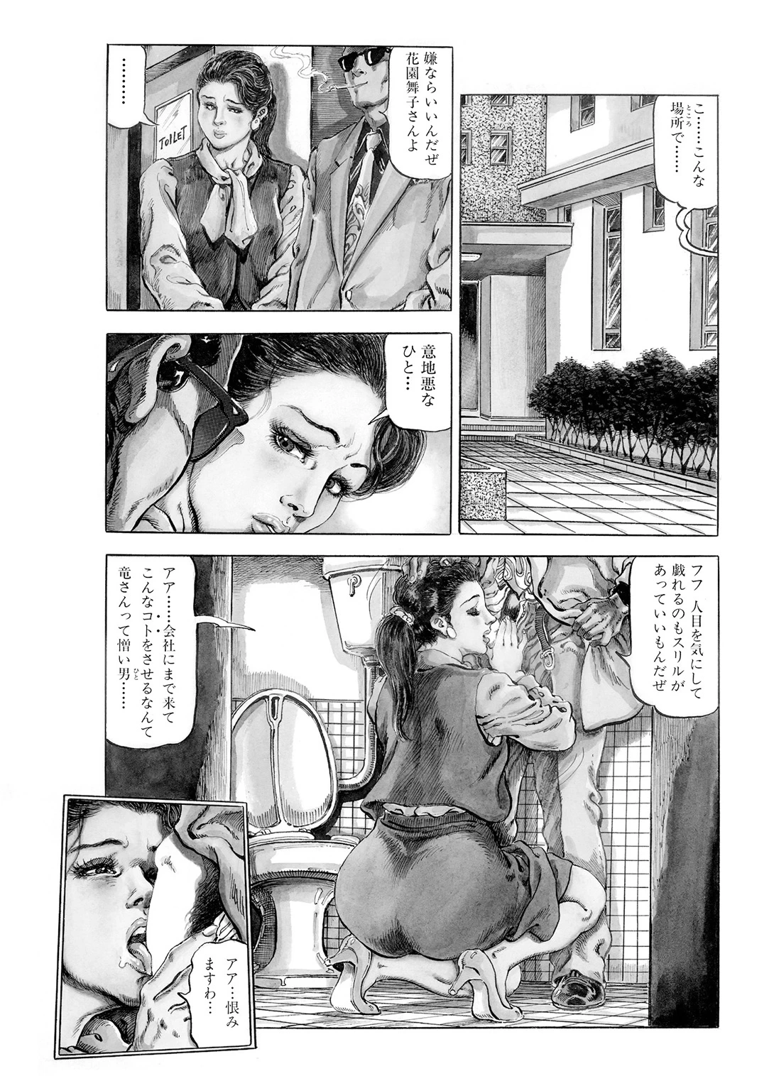หน้า 22