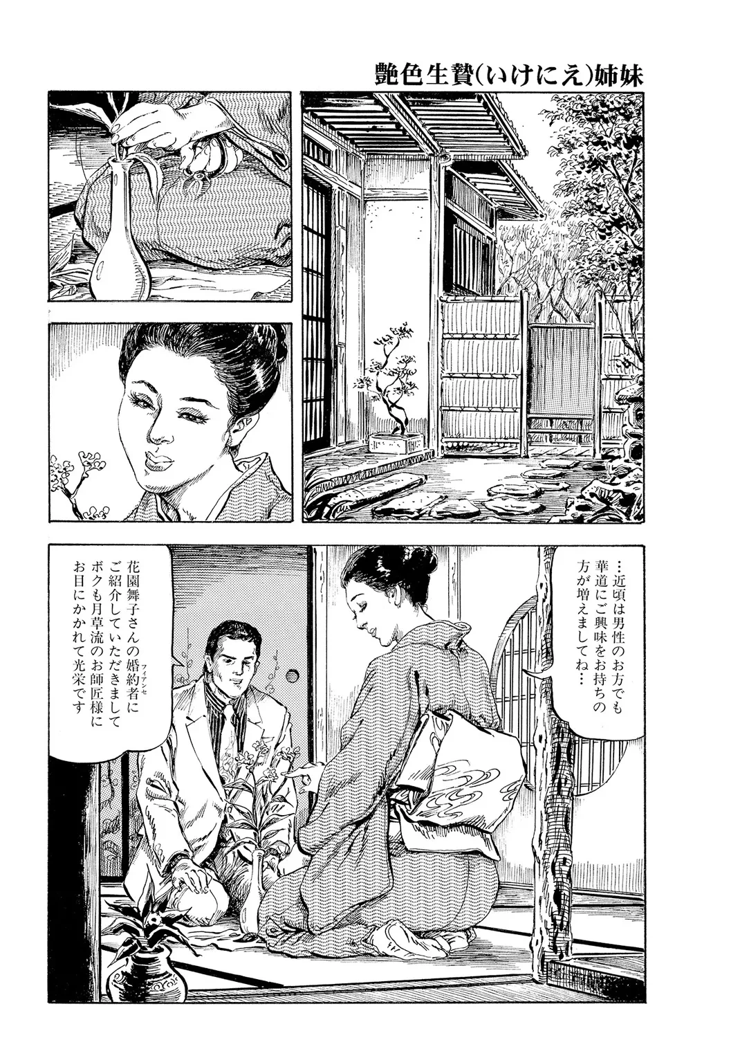 หน้า 31