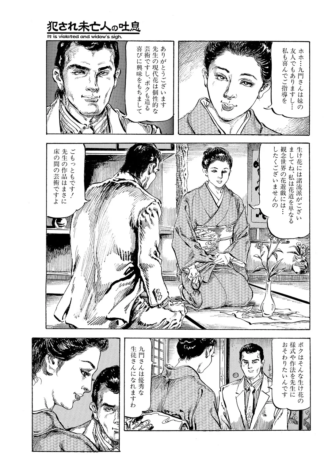 หน้า 32