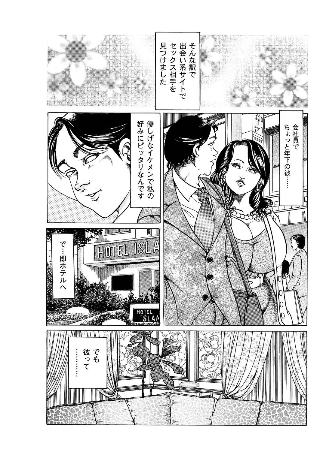 หน้า 54