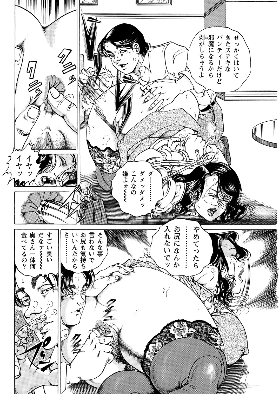 หน้า 57