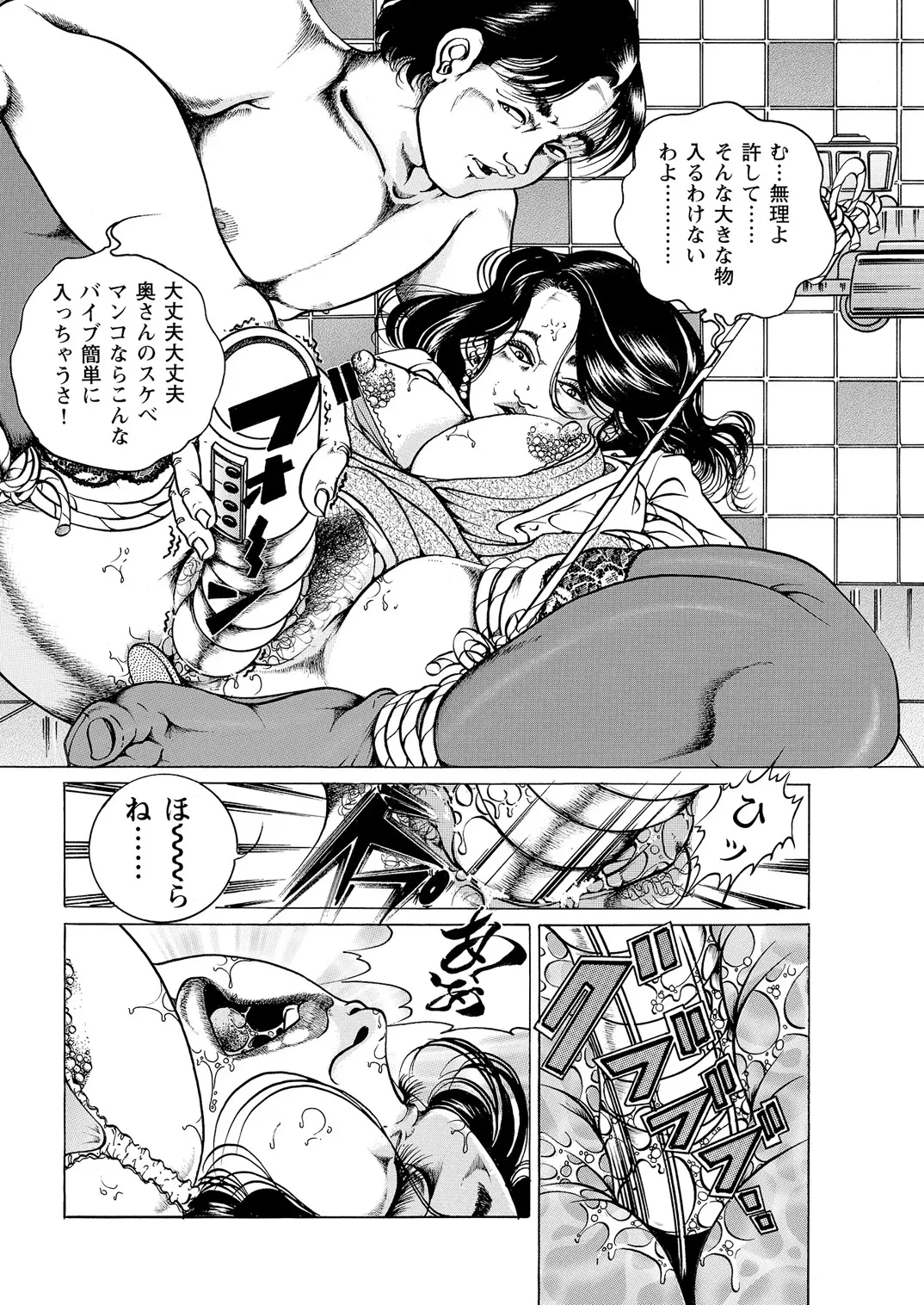 หน้า 61