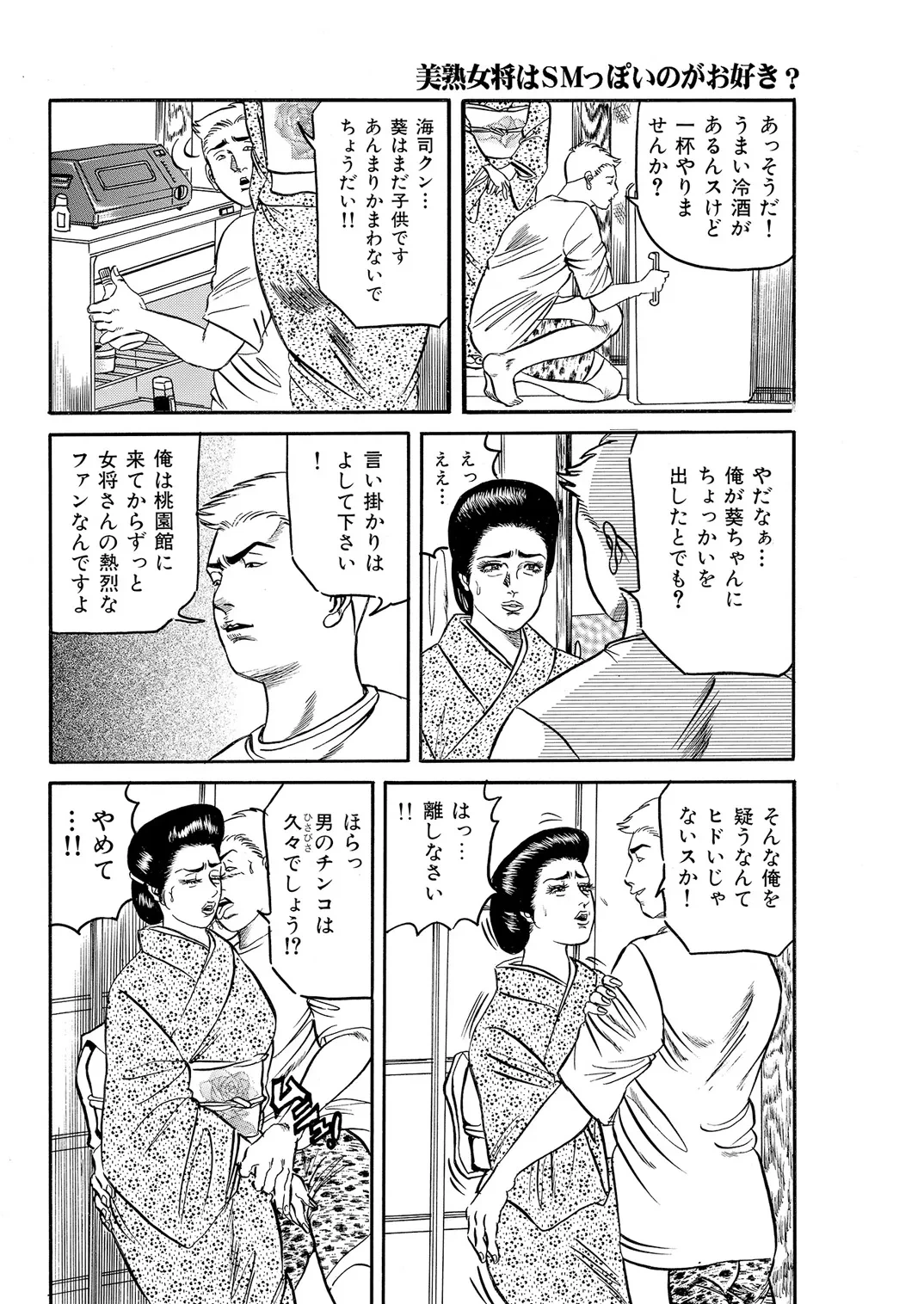 หน้า 87