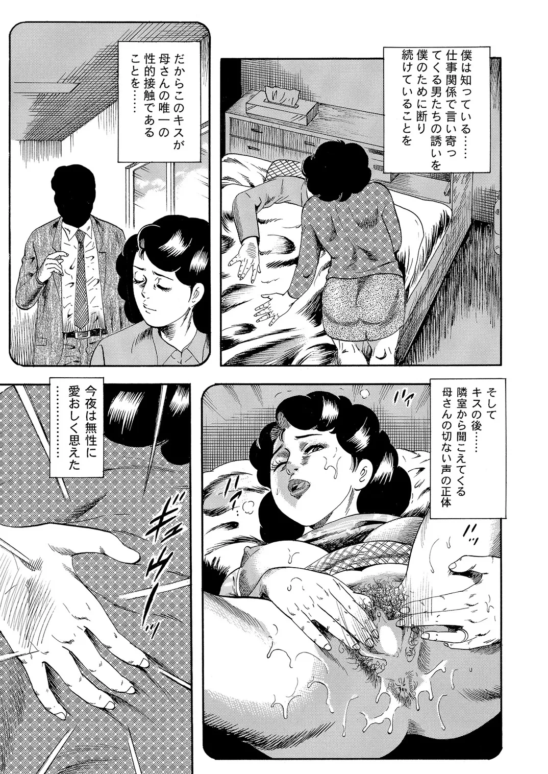 หน้า 102