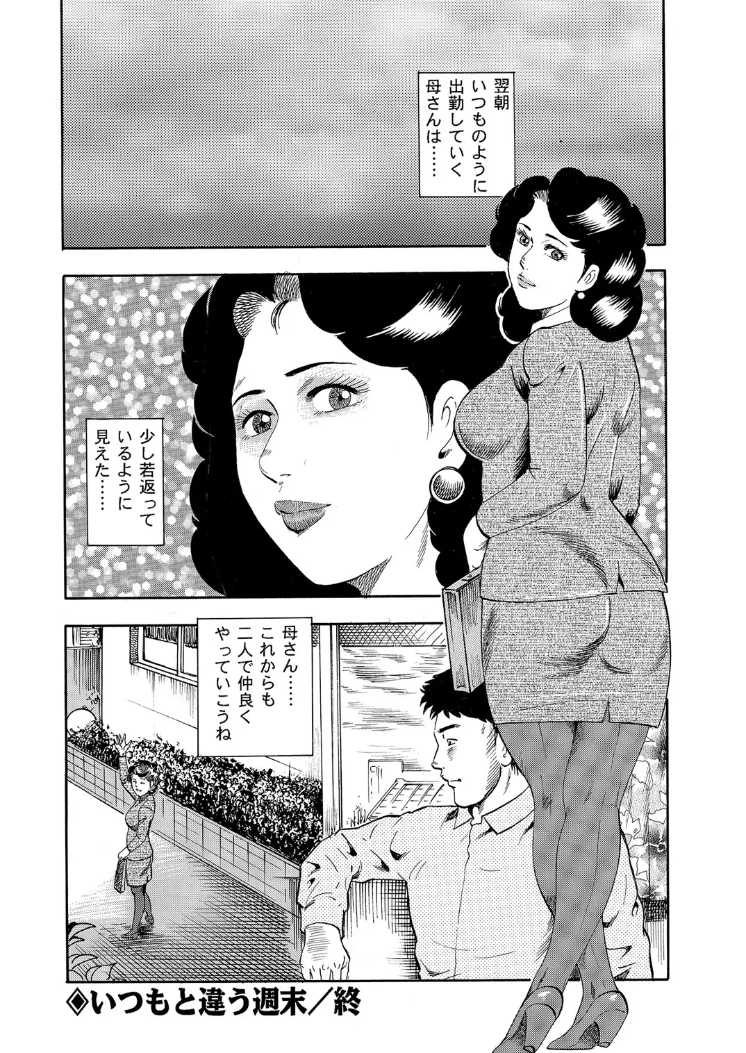 หน้า 113