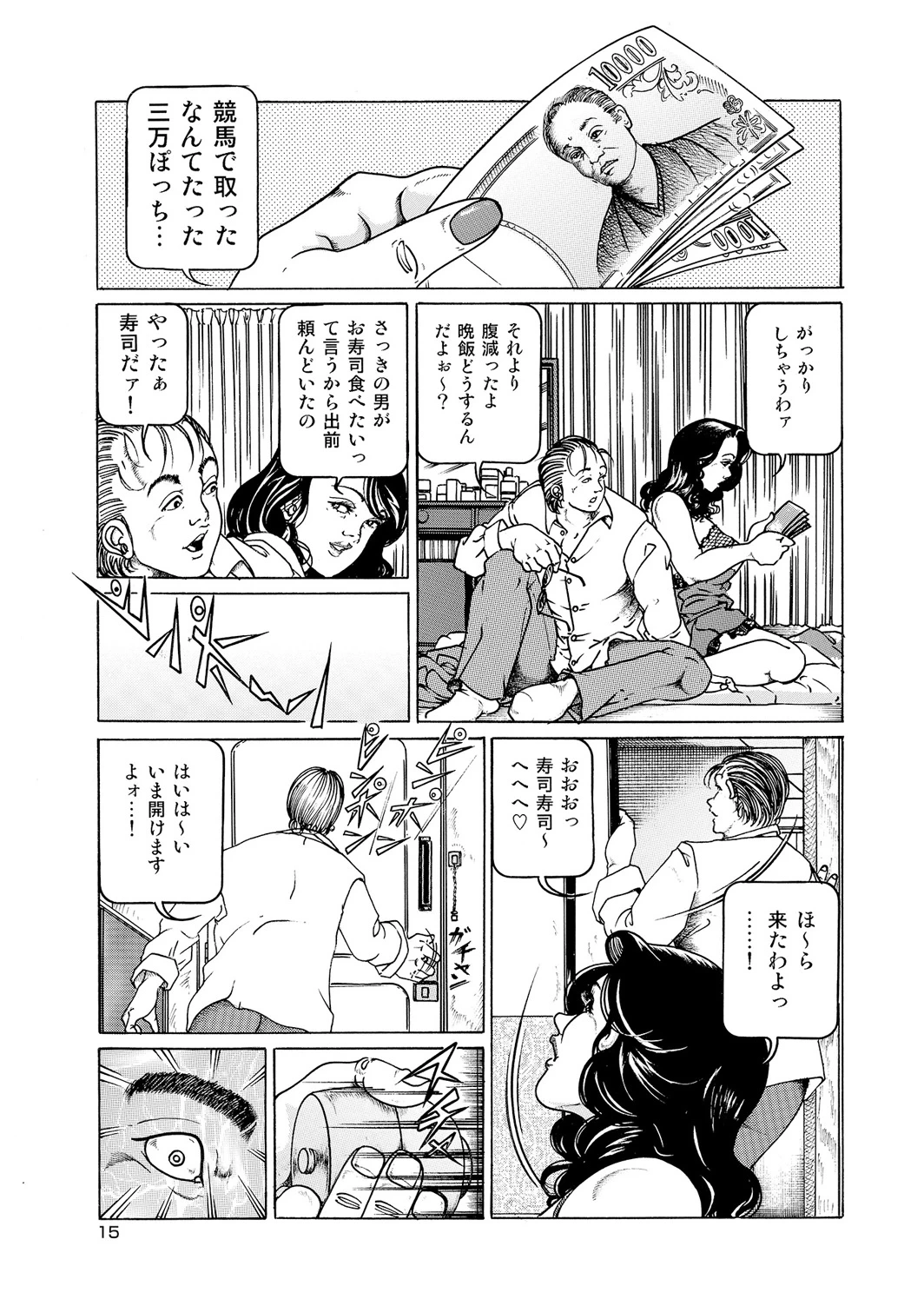 หน้า 6