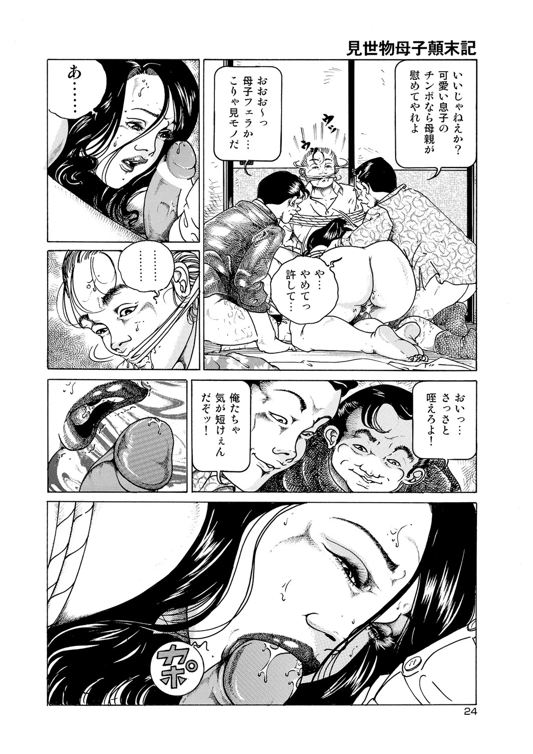 หน้า 15