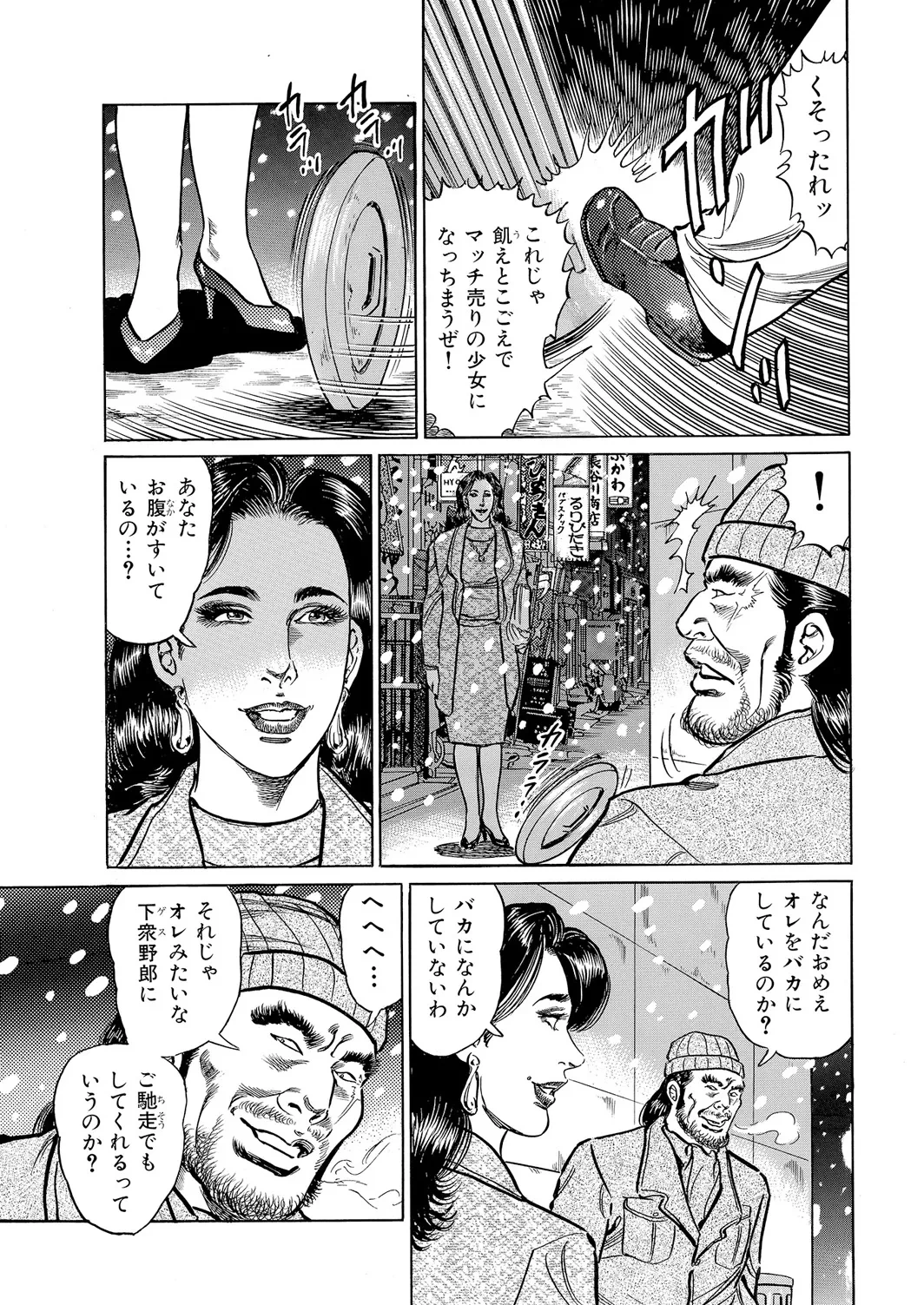 หน้า 24