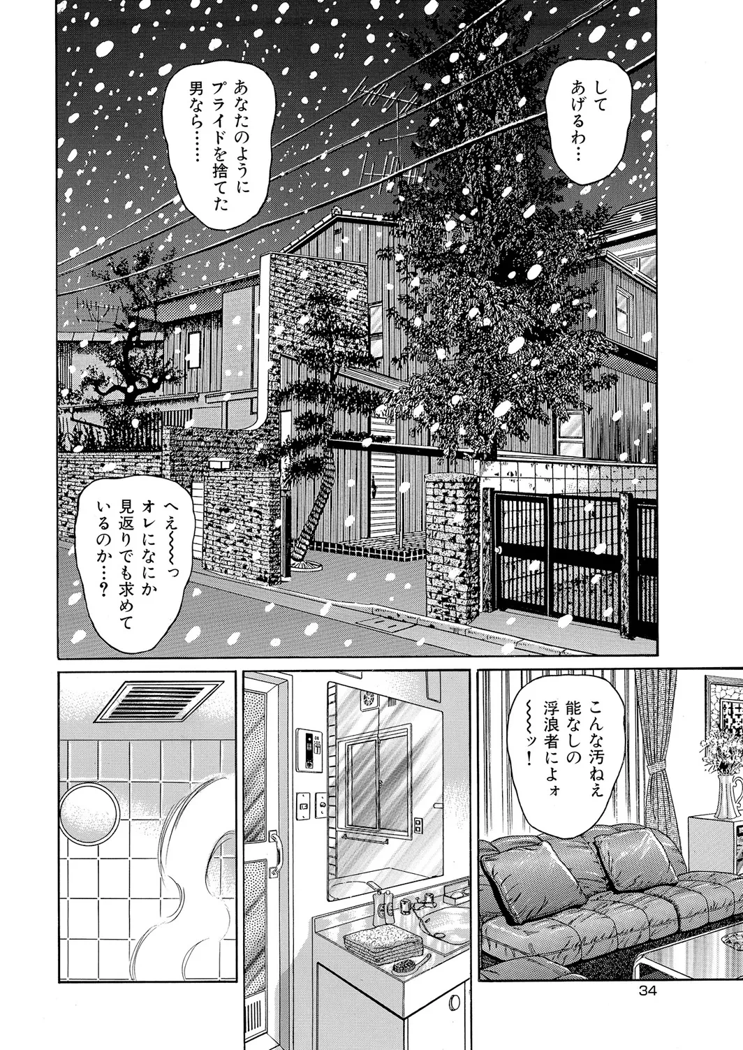 หน้า 25