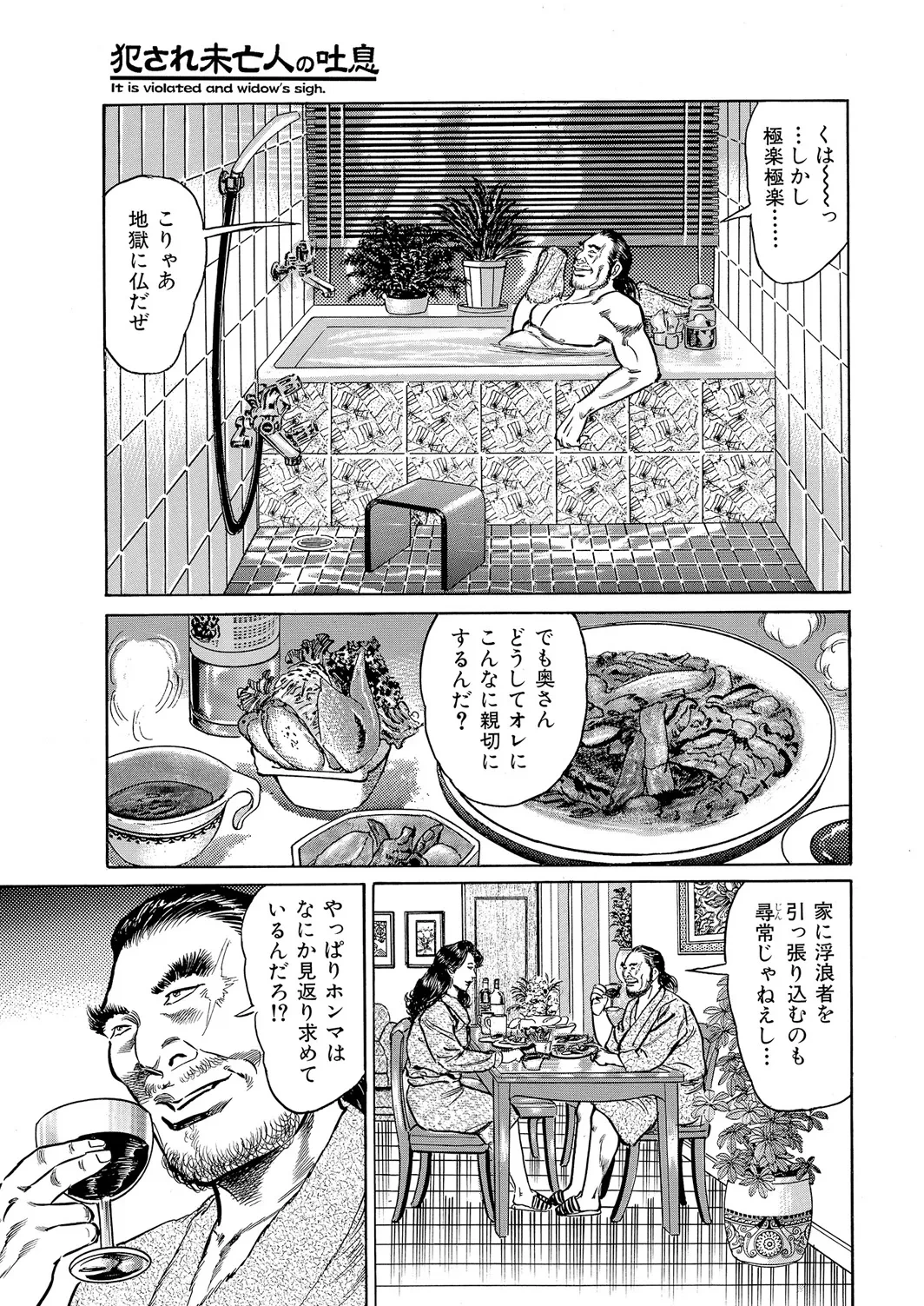 หน้า 26