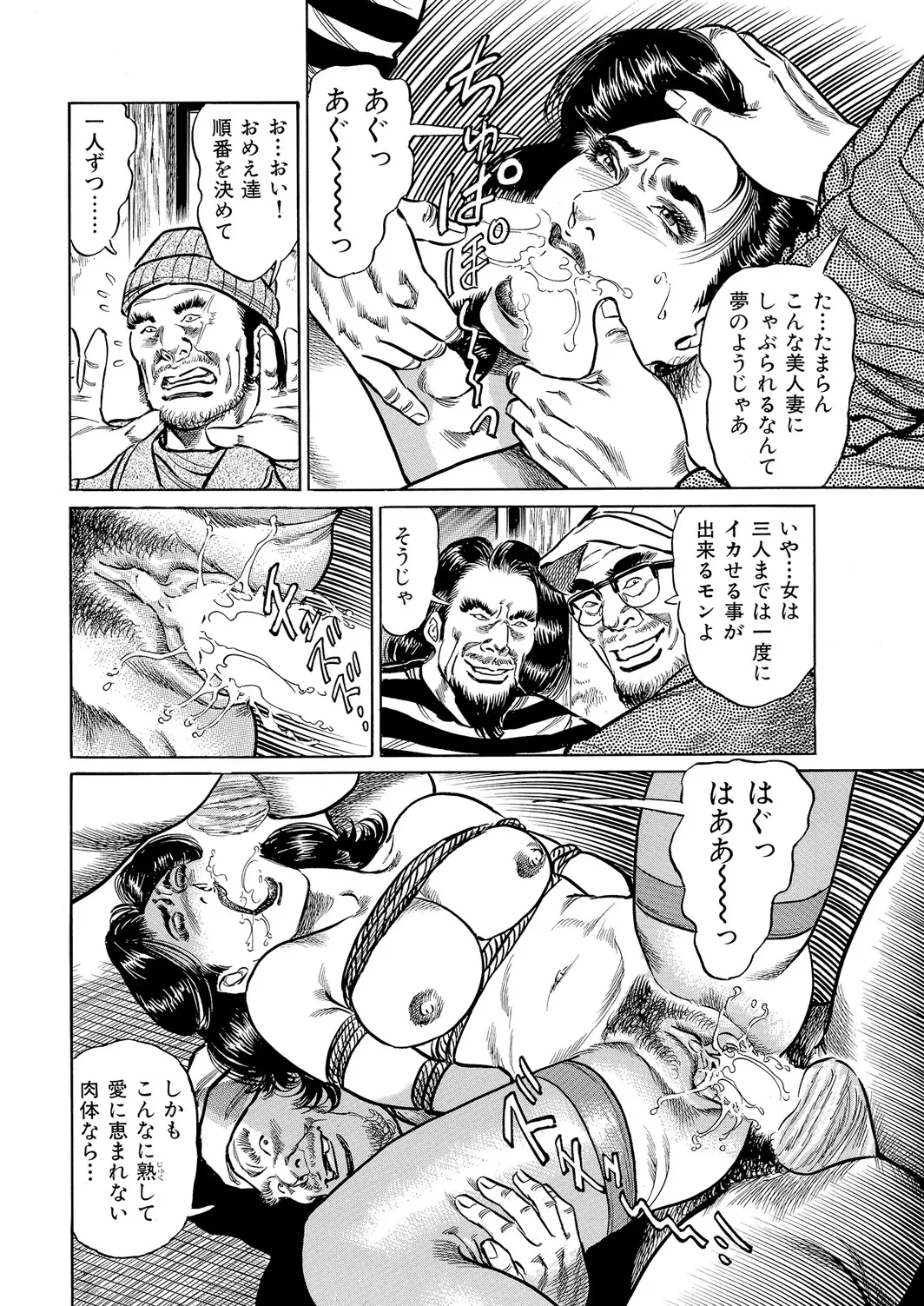 หน้า 39