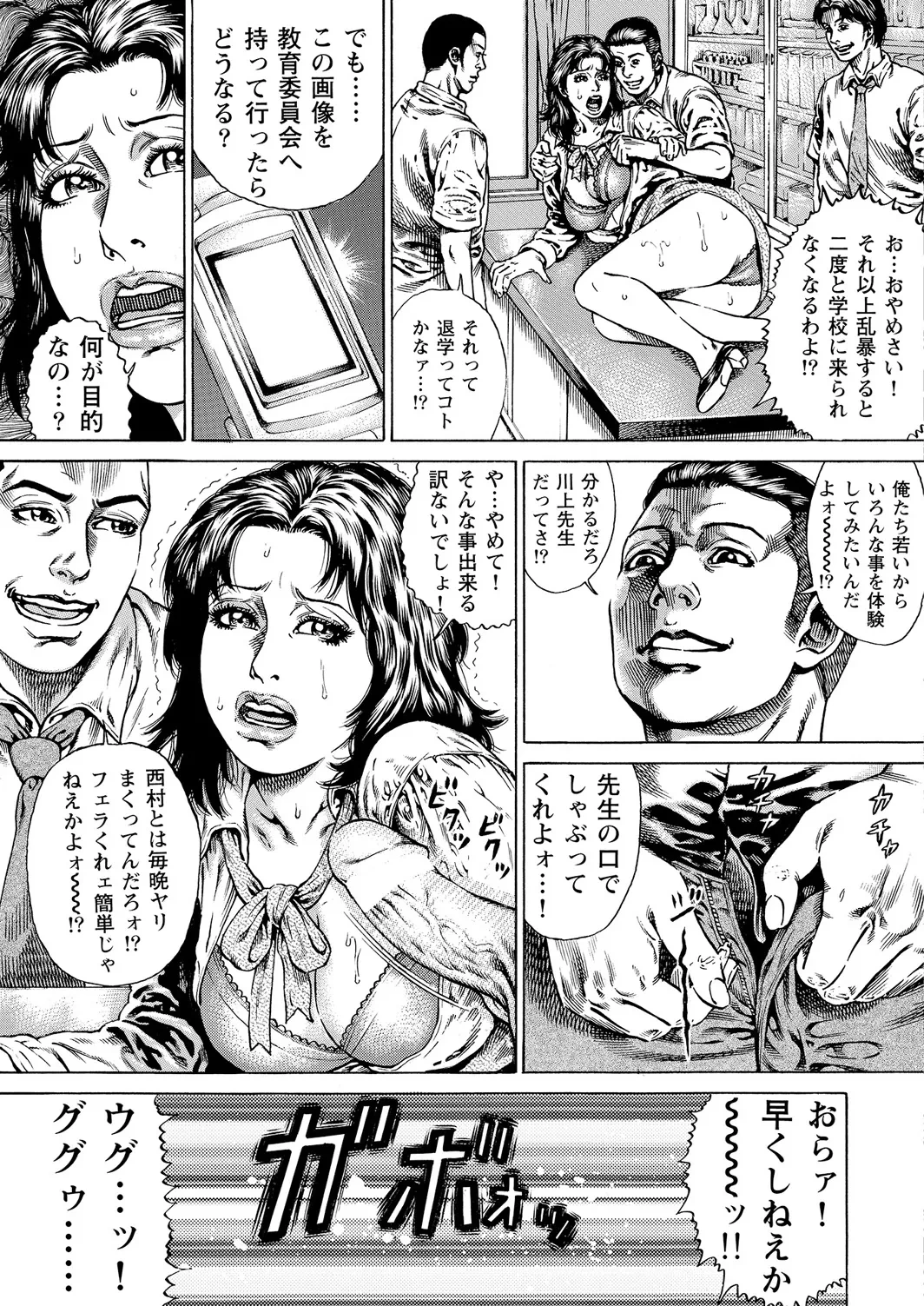 หน้า 52