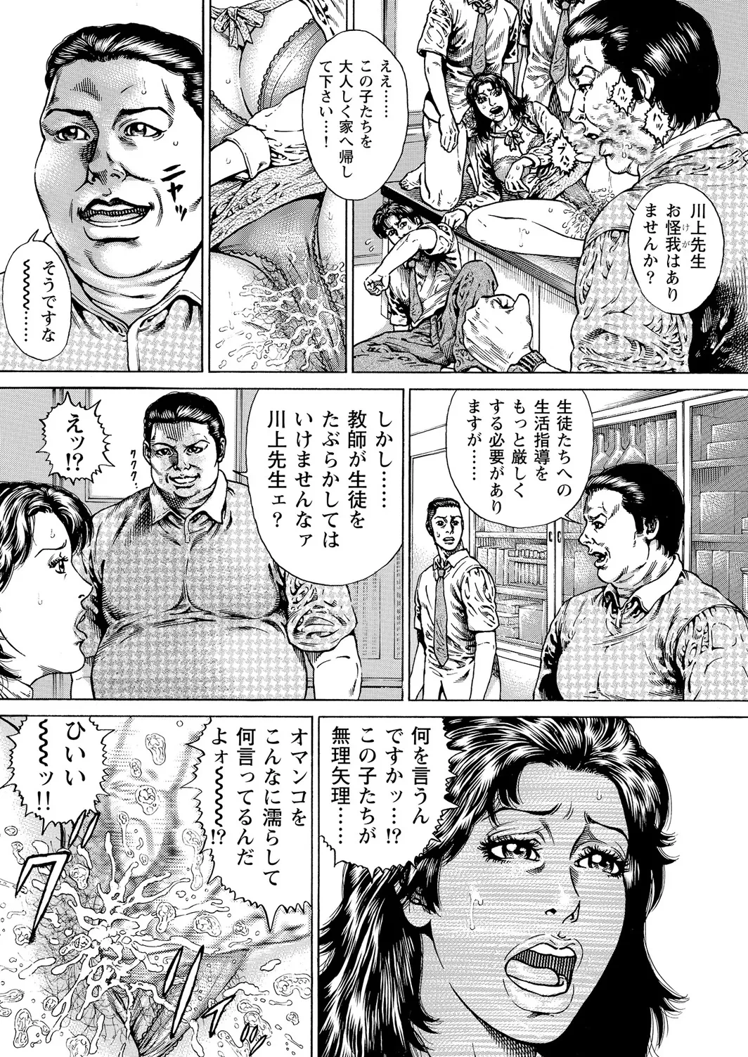 หน้า 55