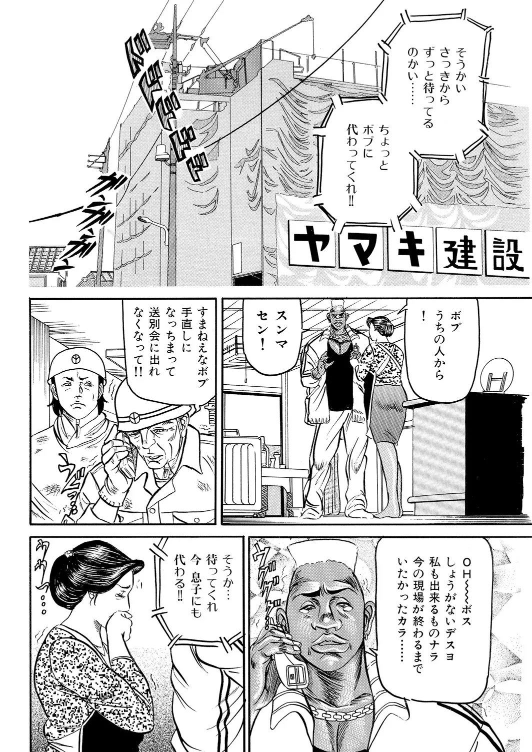 หน้า 65