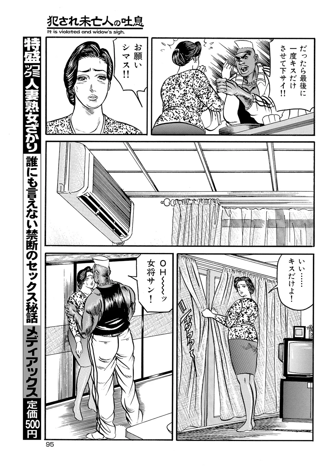 หน้า 68
