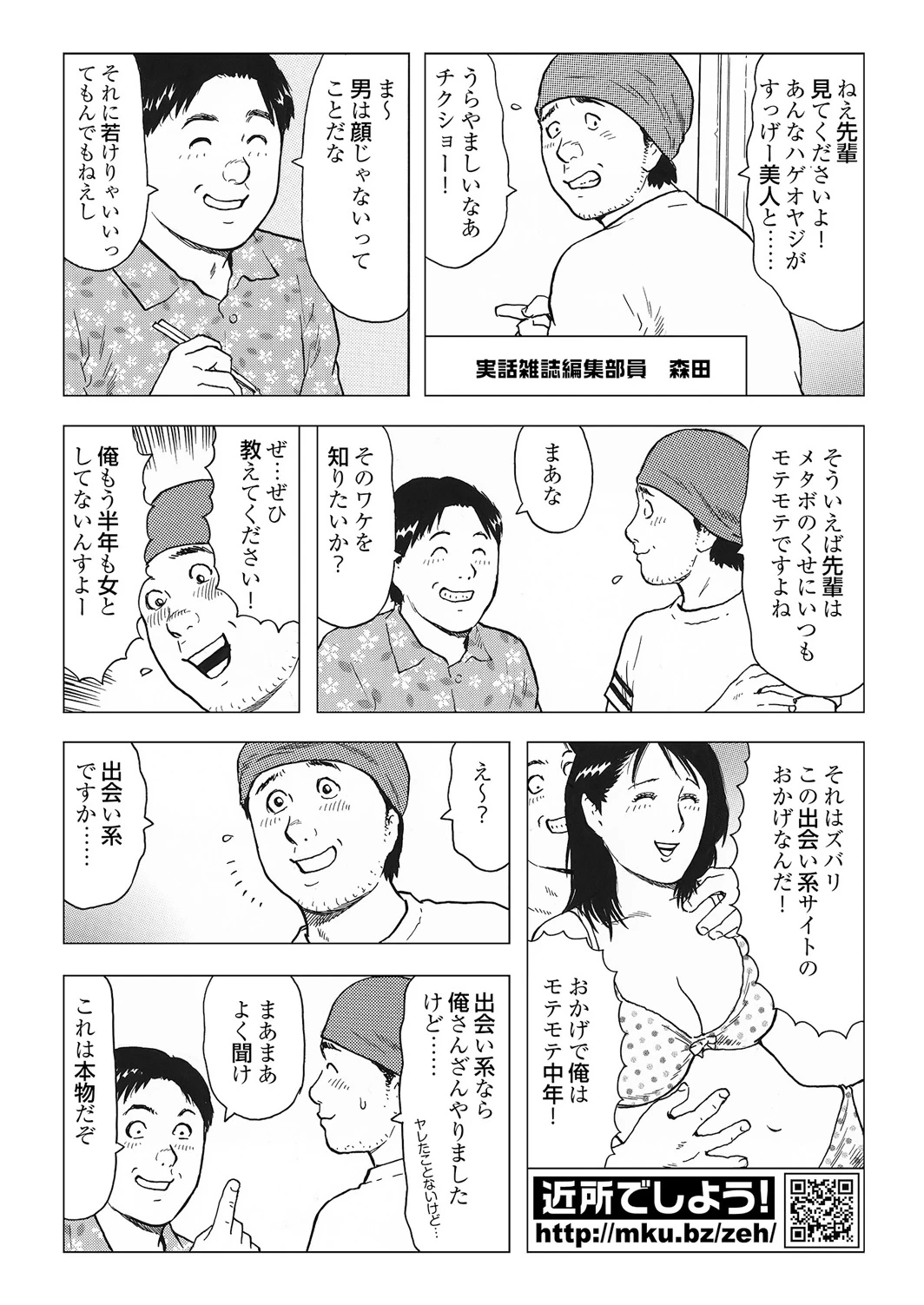 หน้า 97