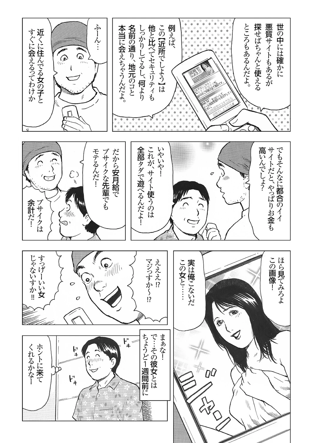 หน้า 98