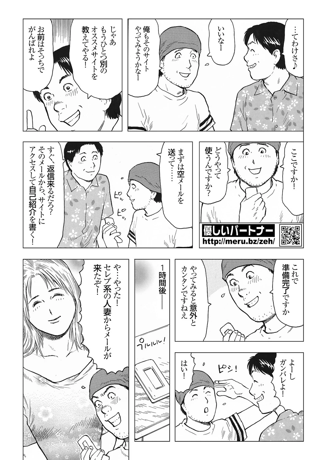 หน้า 100