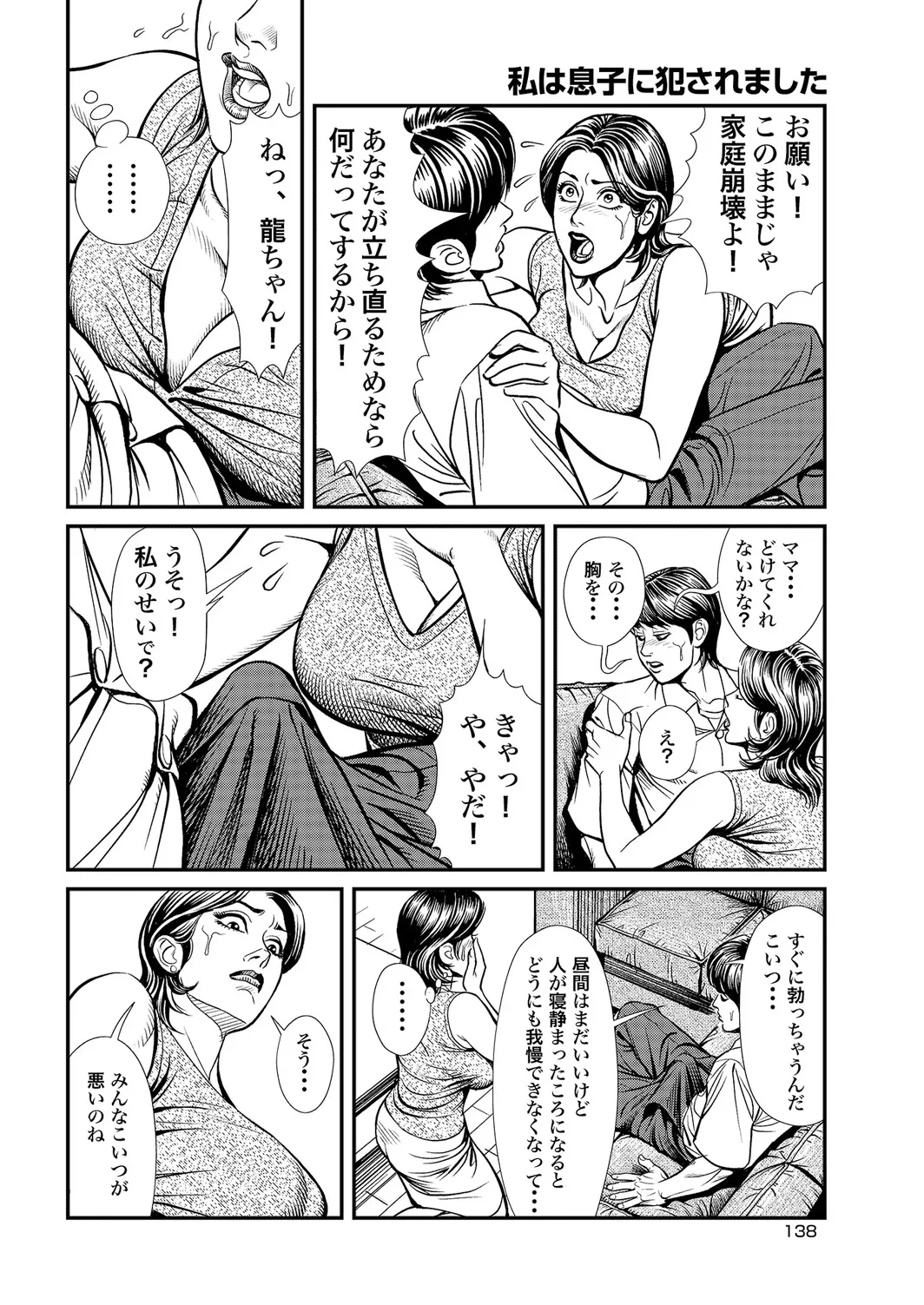 หน้า 107