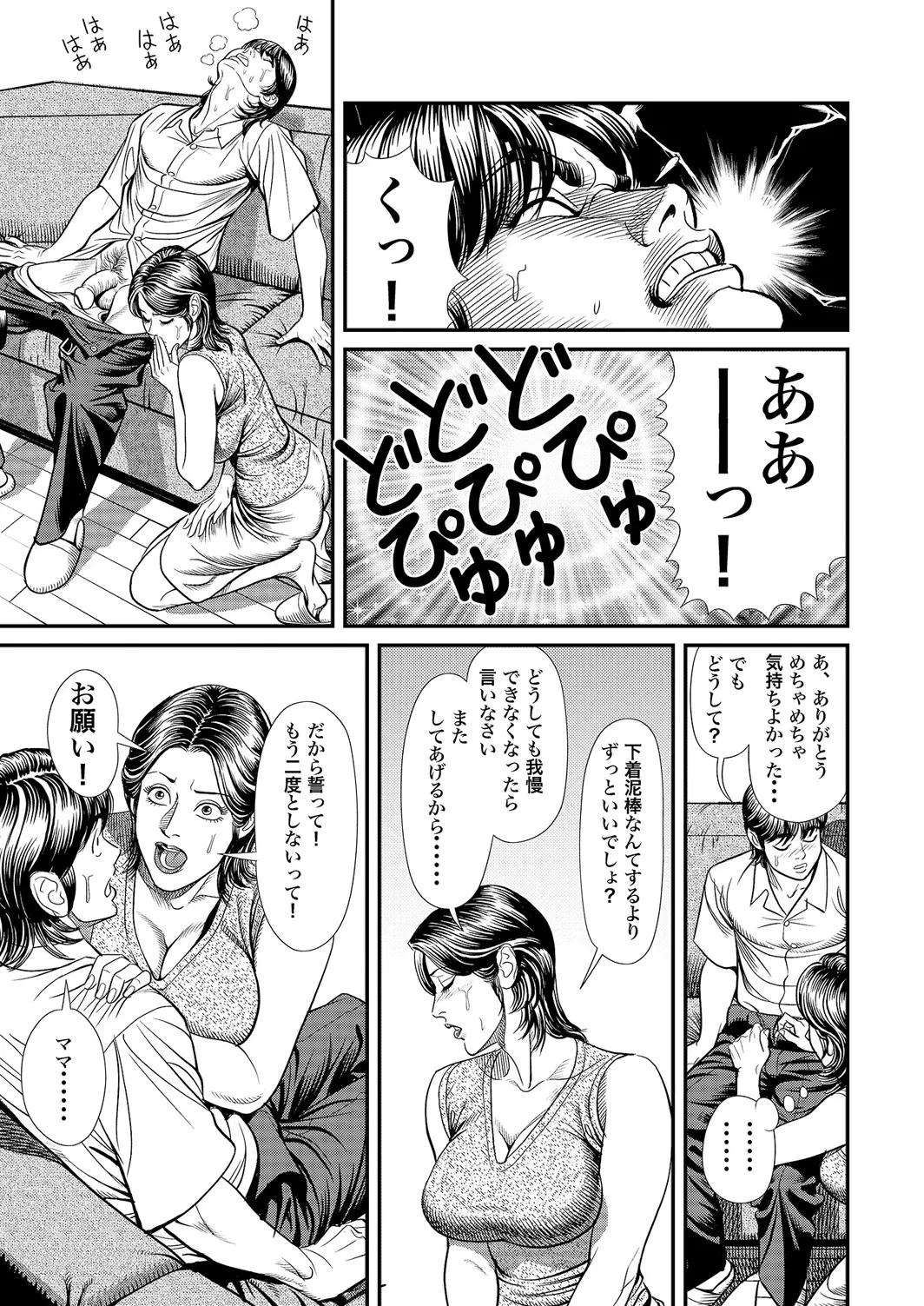 หน้า 110