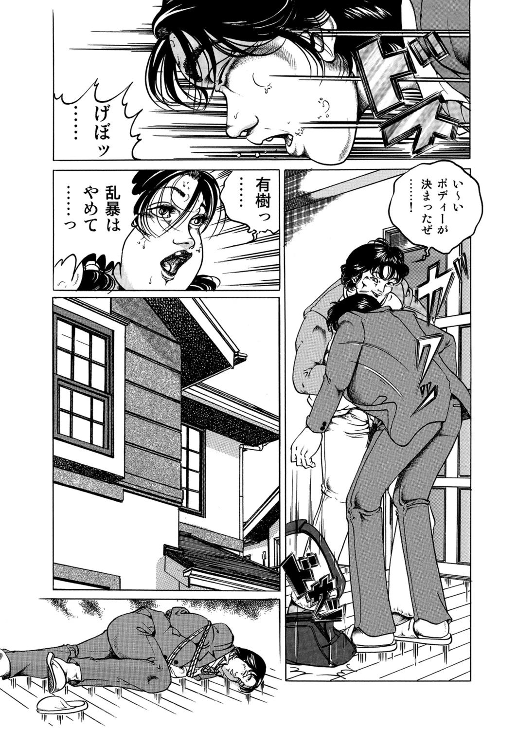 หน้า 14