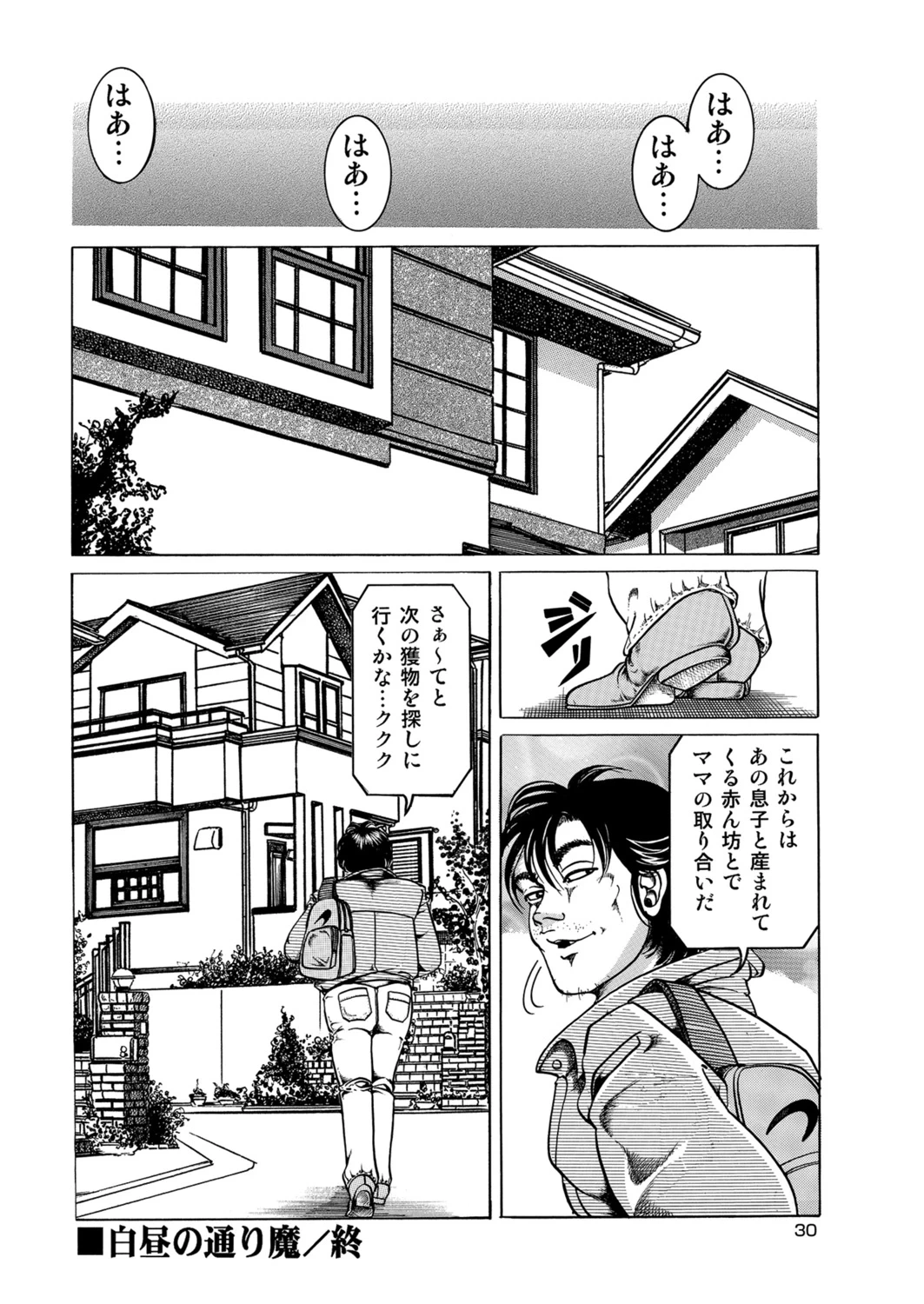 หน้า 21