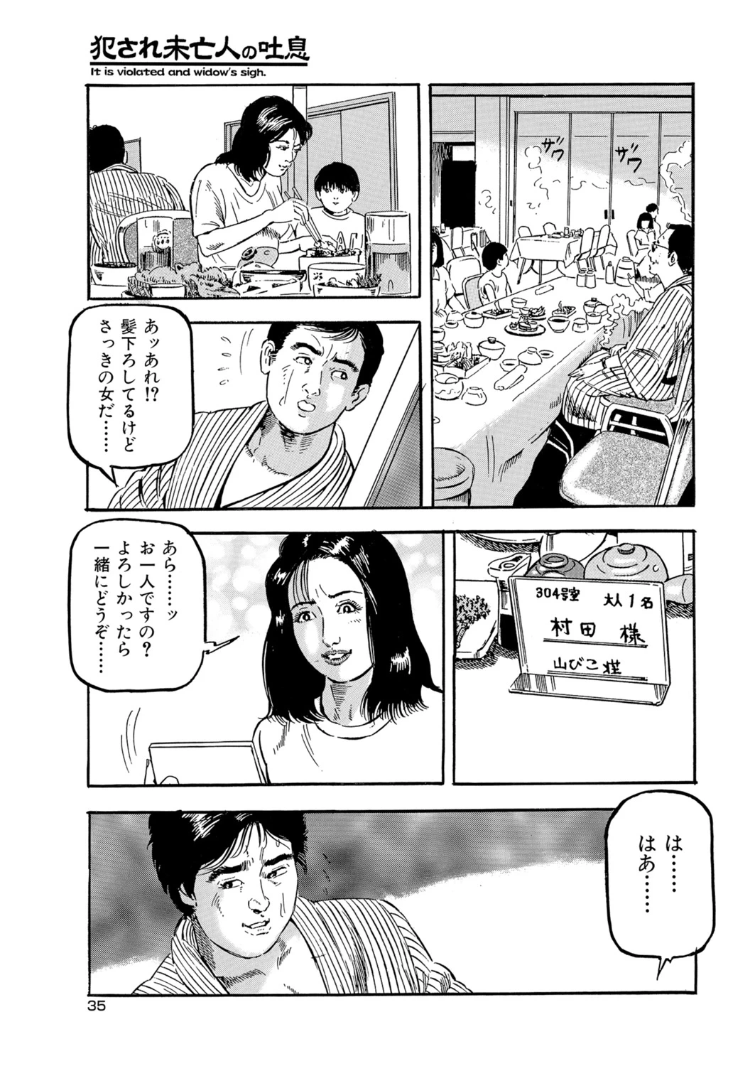 หน้า 26