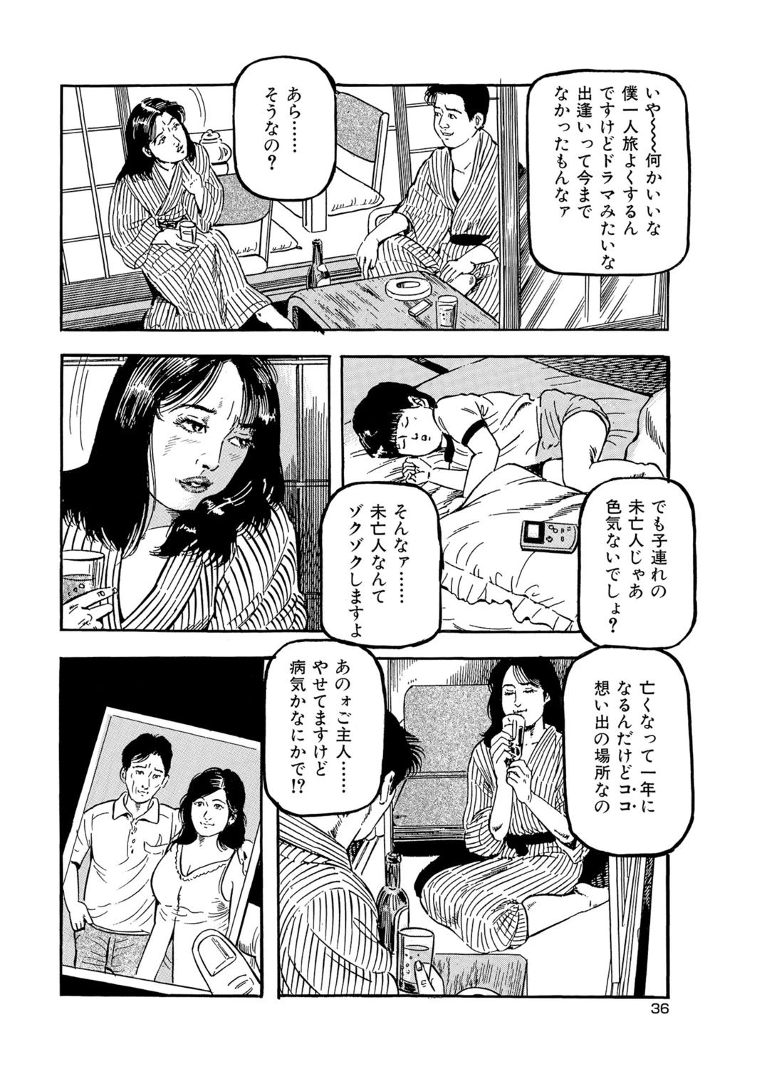 หน้า 27