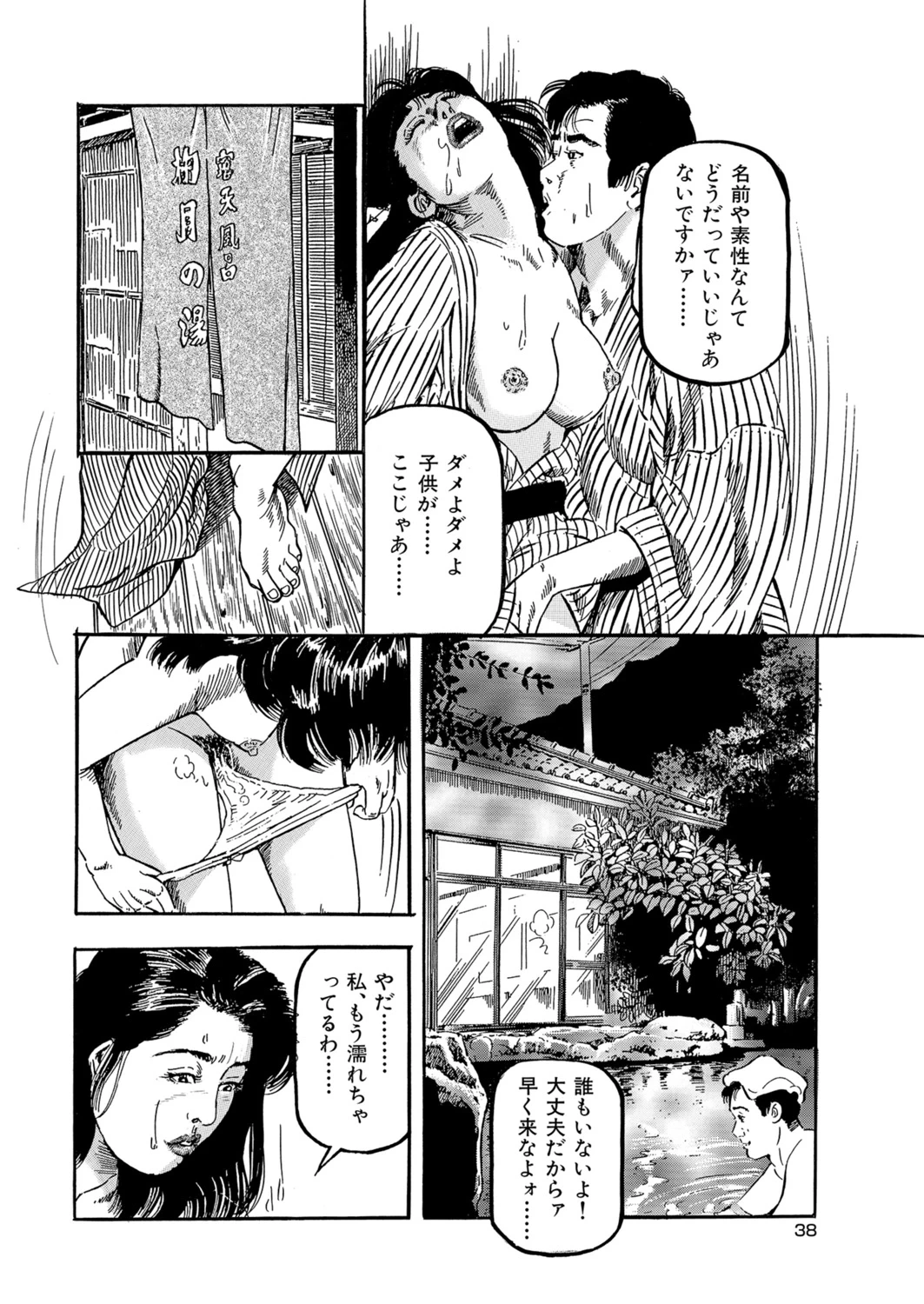 หน้า 29