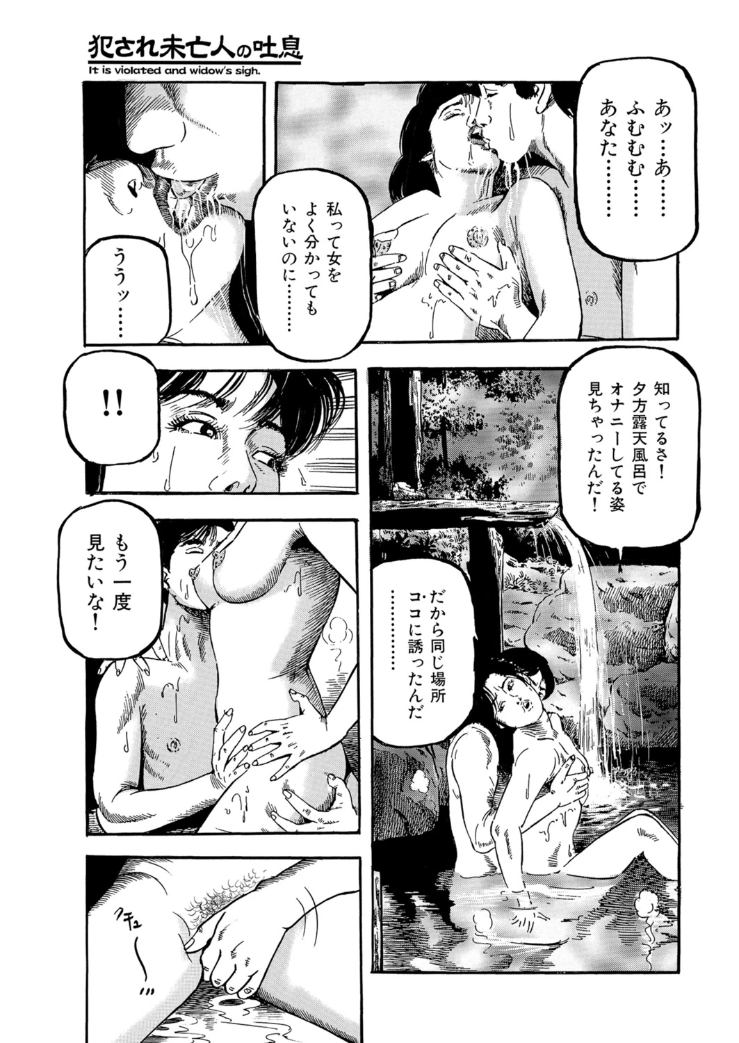 หน้า 32