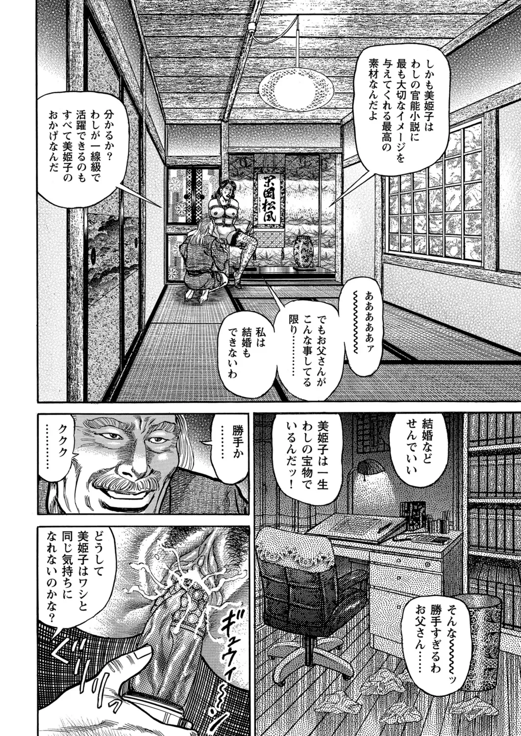 หน้า 45