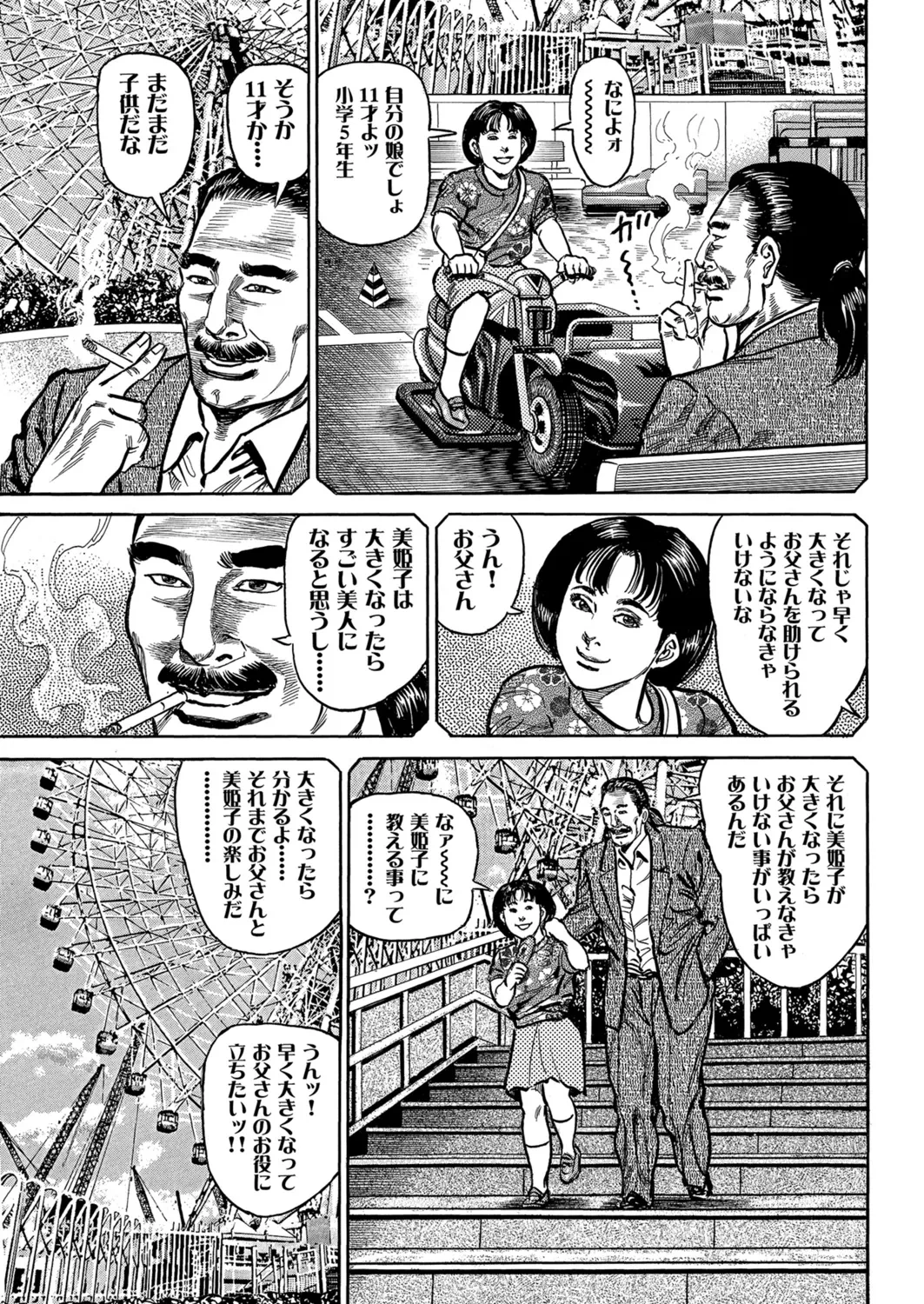 หน้า 48