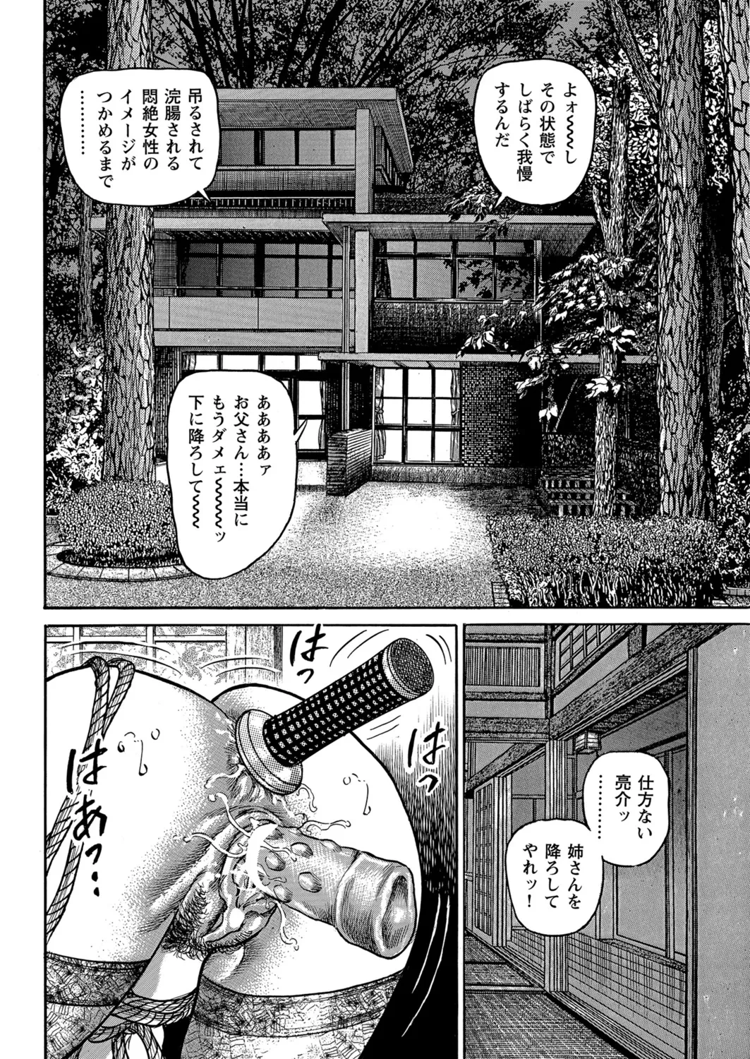 หน้า 53