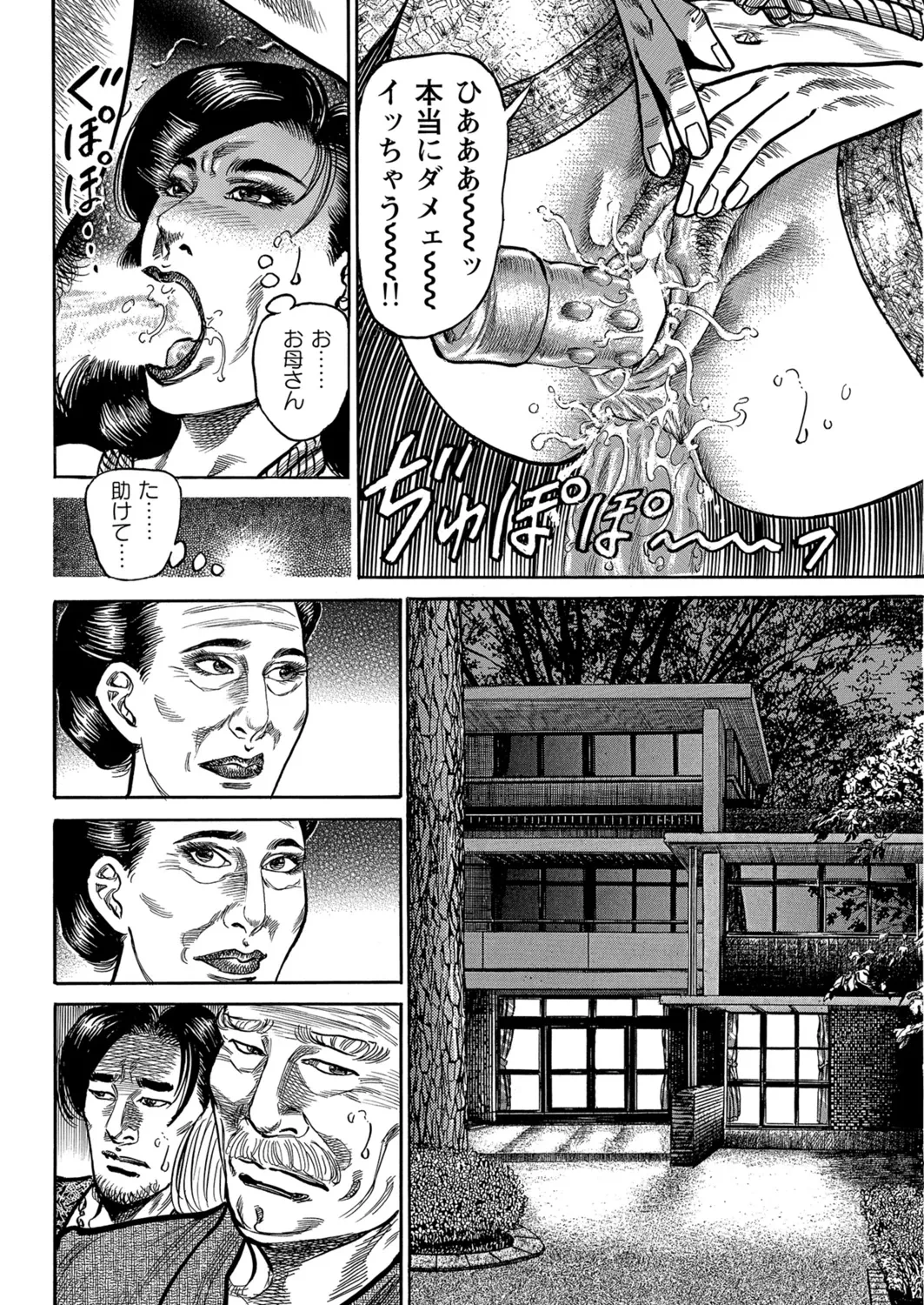 หน้า 59