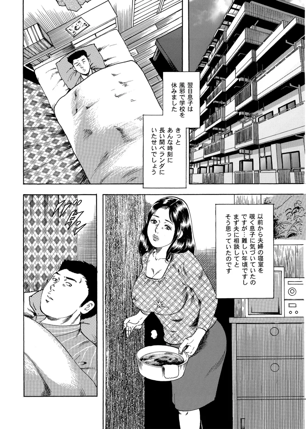 หน้า 65