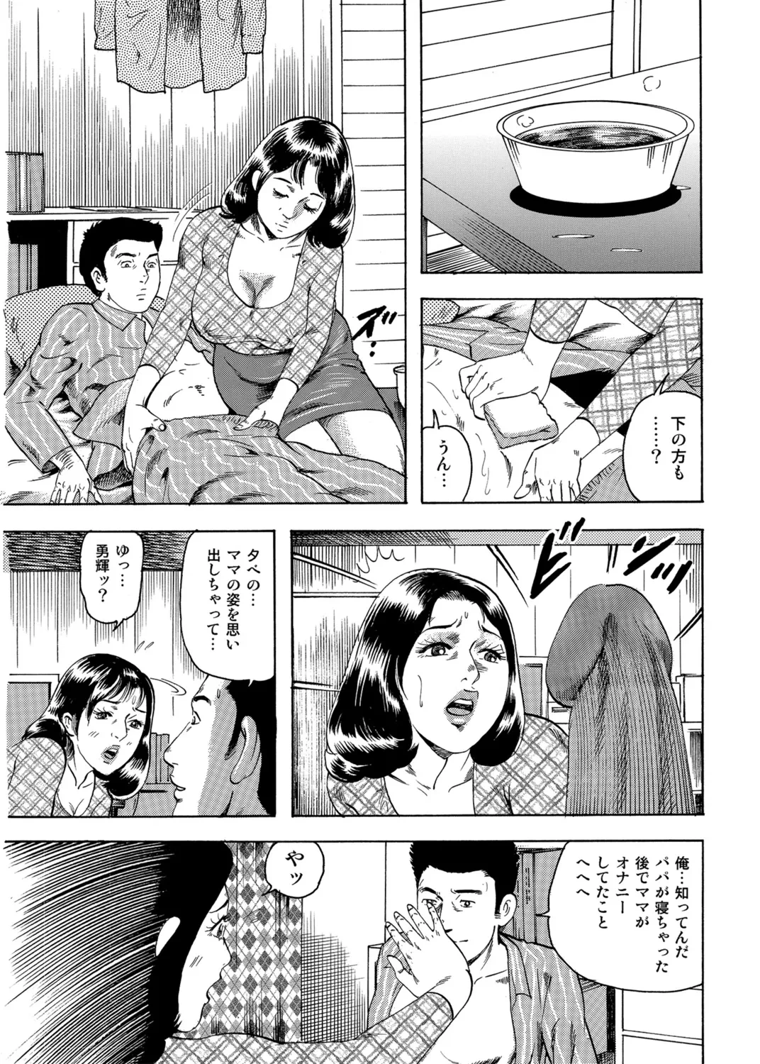 หน้า 66