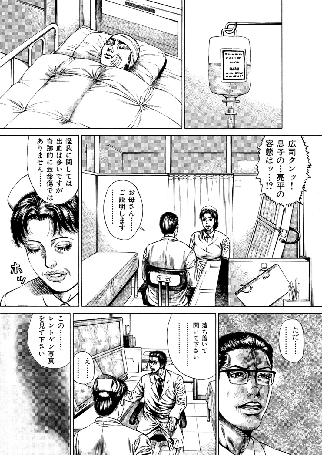 หน้า 83