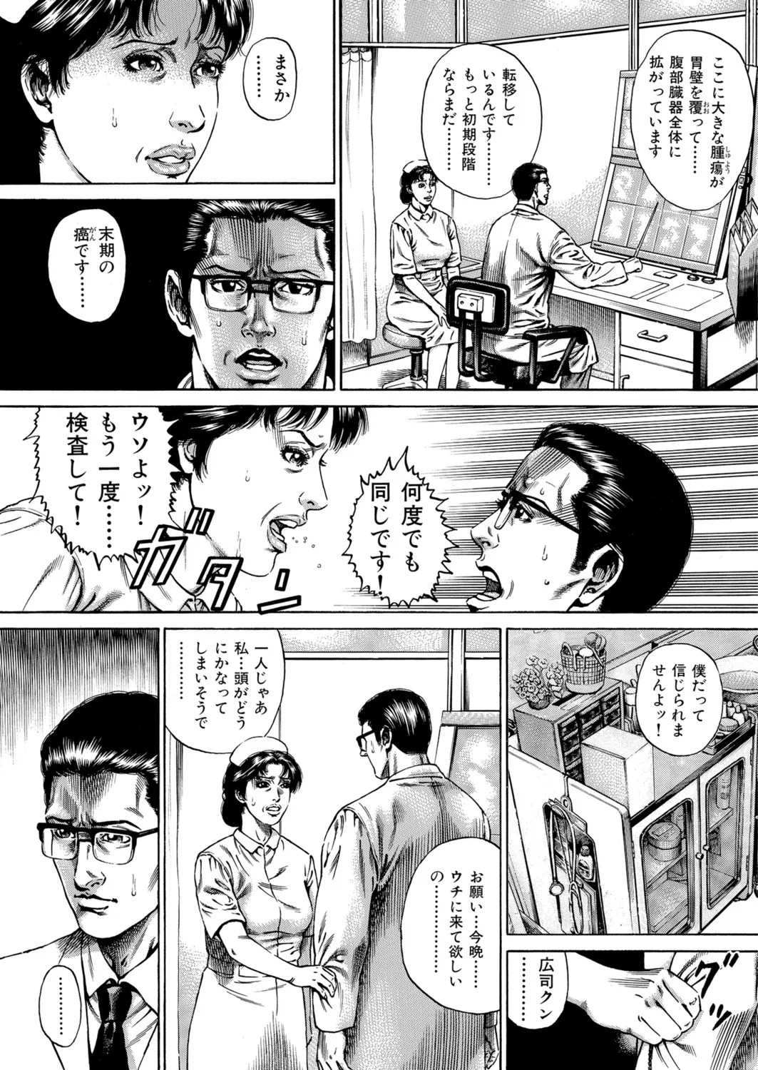 หน้า 84