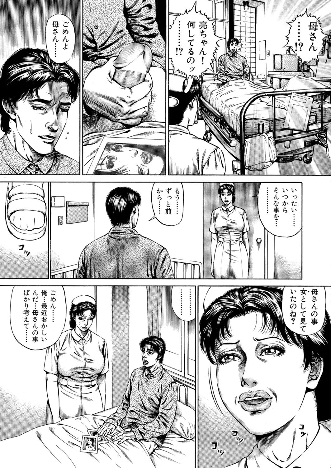 หน้า 90
